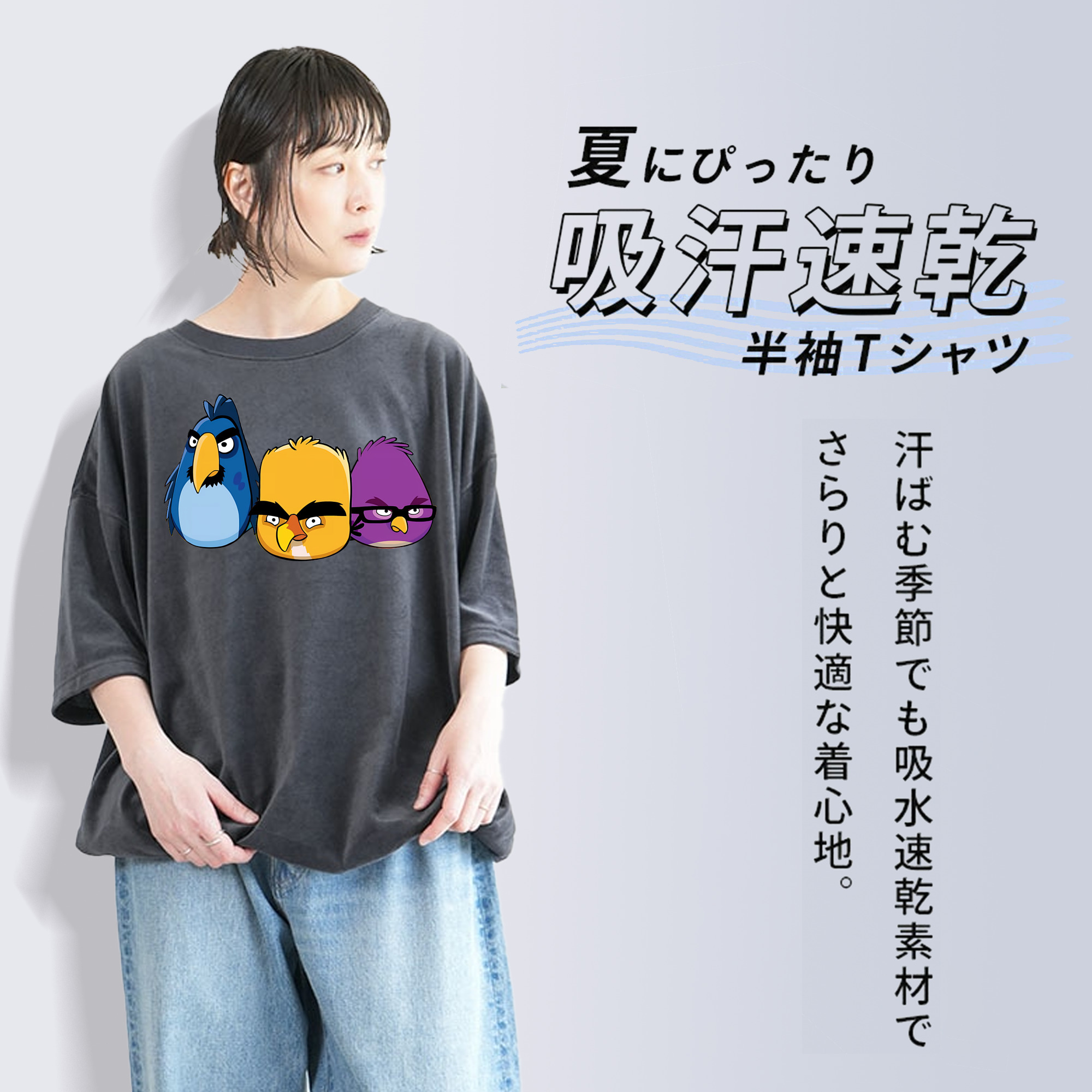 Angry Birds アングリーバード 綿100% ヴィンテージ風 半袖Tシャツ（フロントプリント）