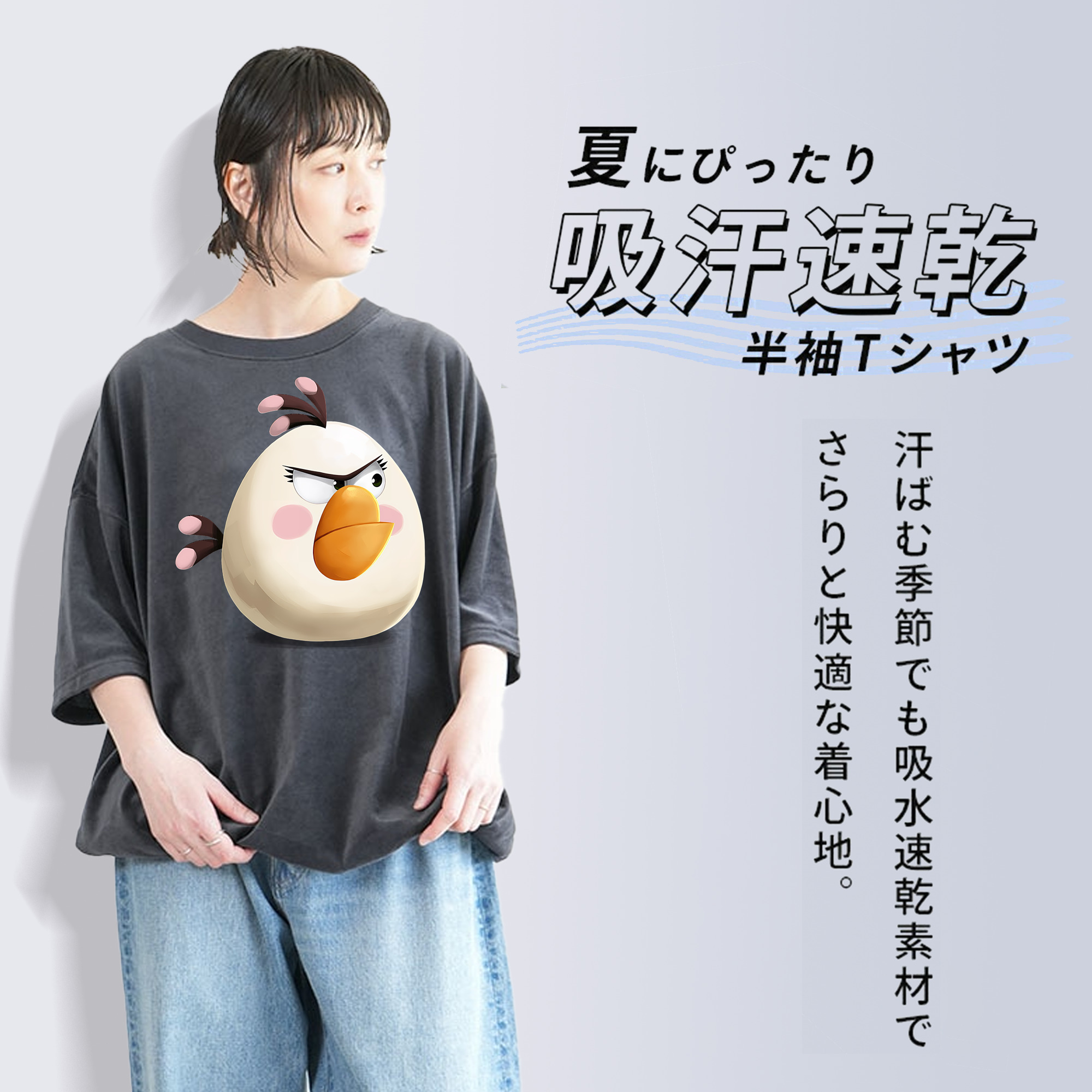 Angry Birds アングリーバード 綿100% ヴィンテージ風 半袖Tシャツ（フロントプリント）