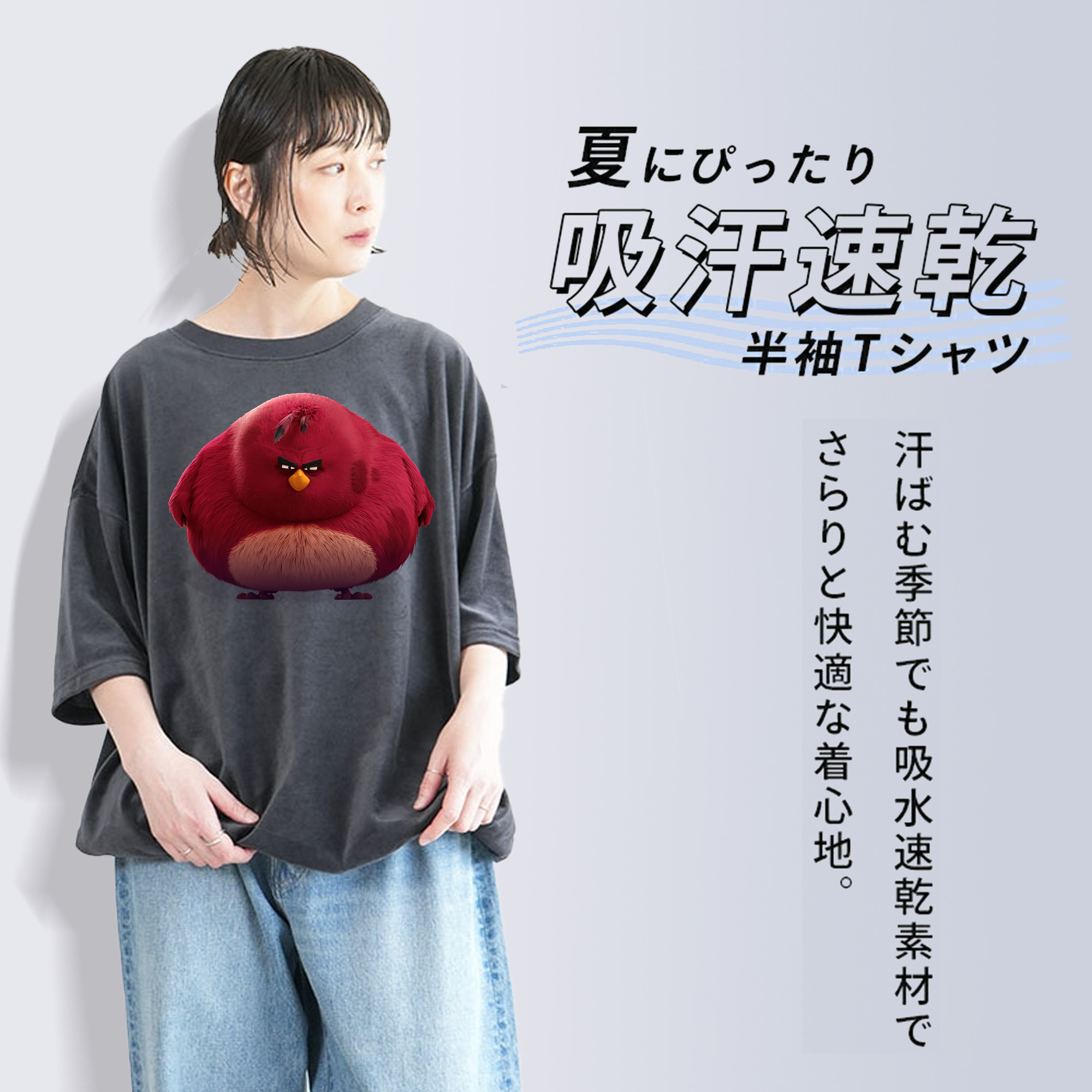 Angry Birds アングリーバード 綿100% ヴィンテージ風 半袖Tシャツ（フロントプリント）