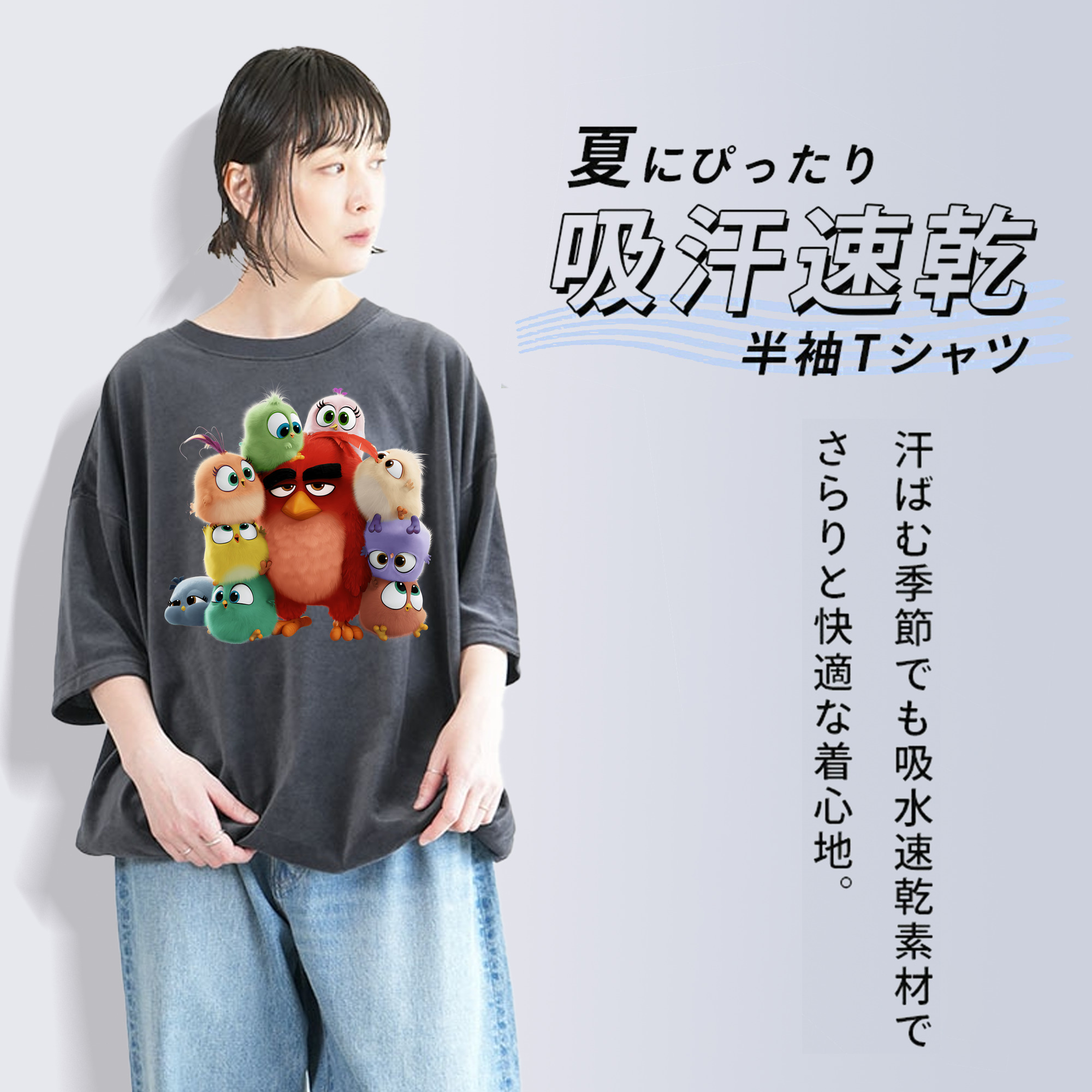 Angry Birds アングリーバード 綿100% ヴィンテージ風 半袖Tシャツ（フロントプリント）
