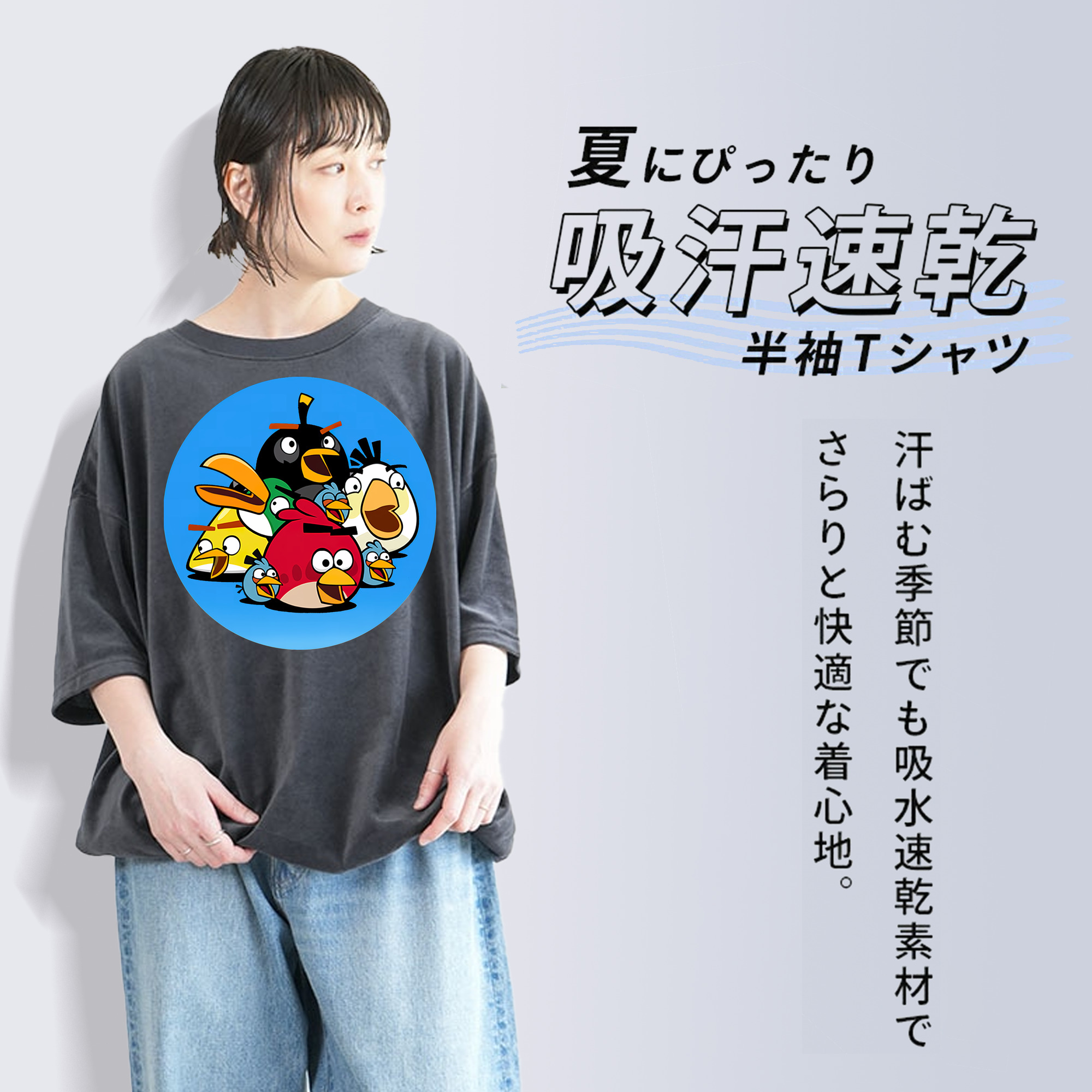 Angry Birds アングリーバード 綿100% ヴィンテージ風 半袖Tシャツ（フロントプリント）