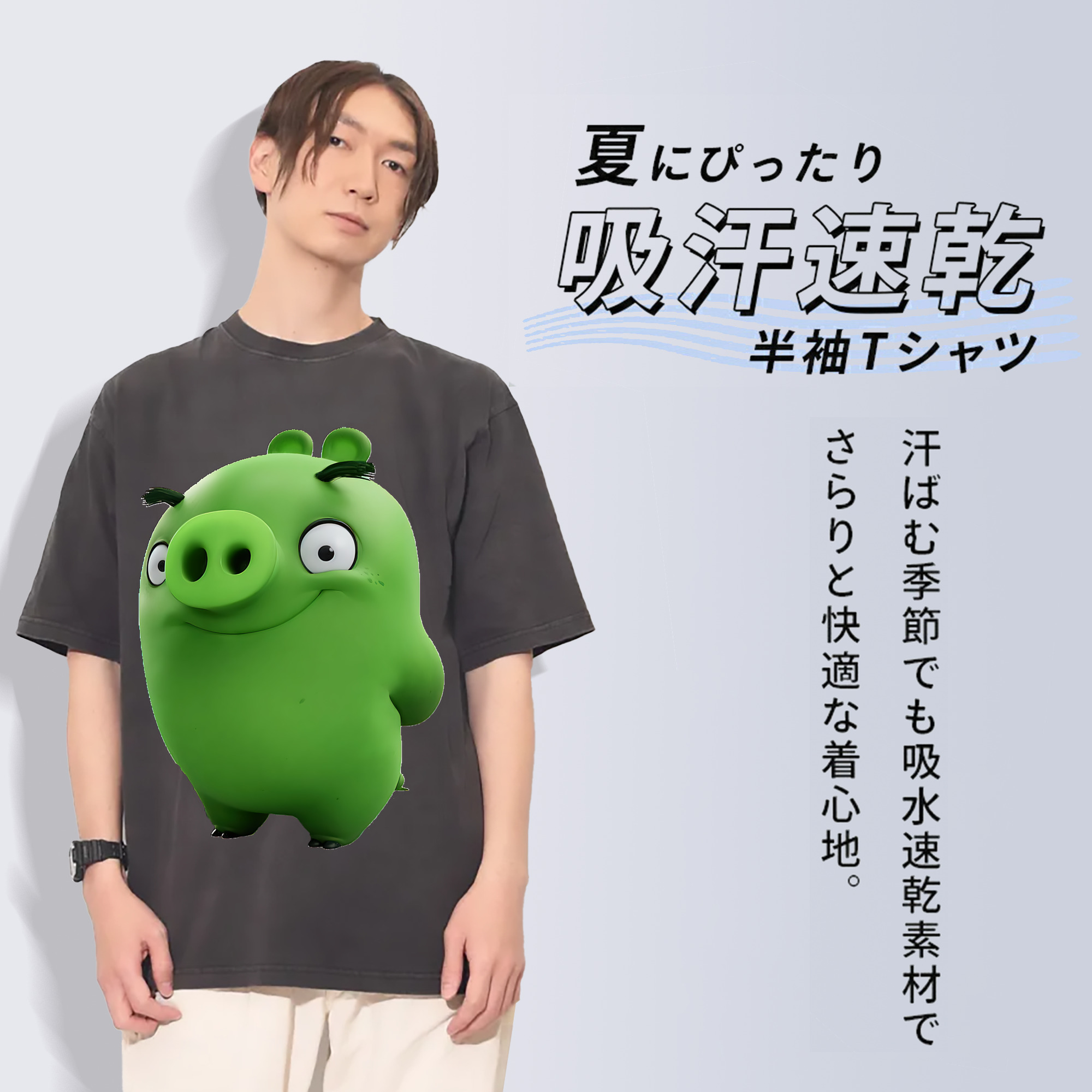一般的なイメージ