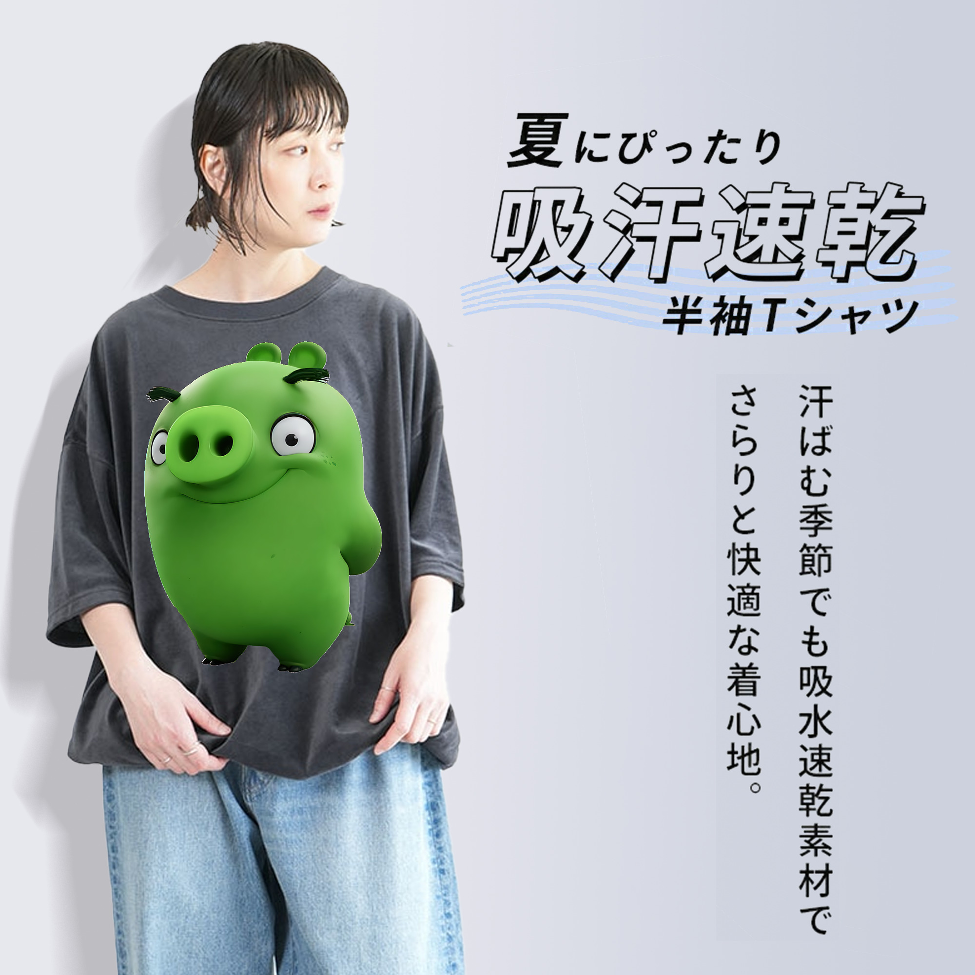 Angry Birds アングリーバード 綿100% ヴィンテージ風 半袖Tシャツ（フロントプリント）