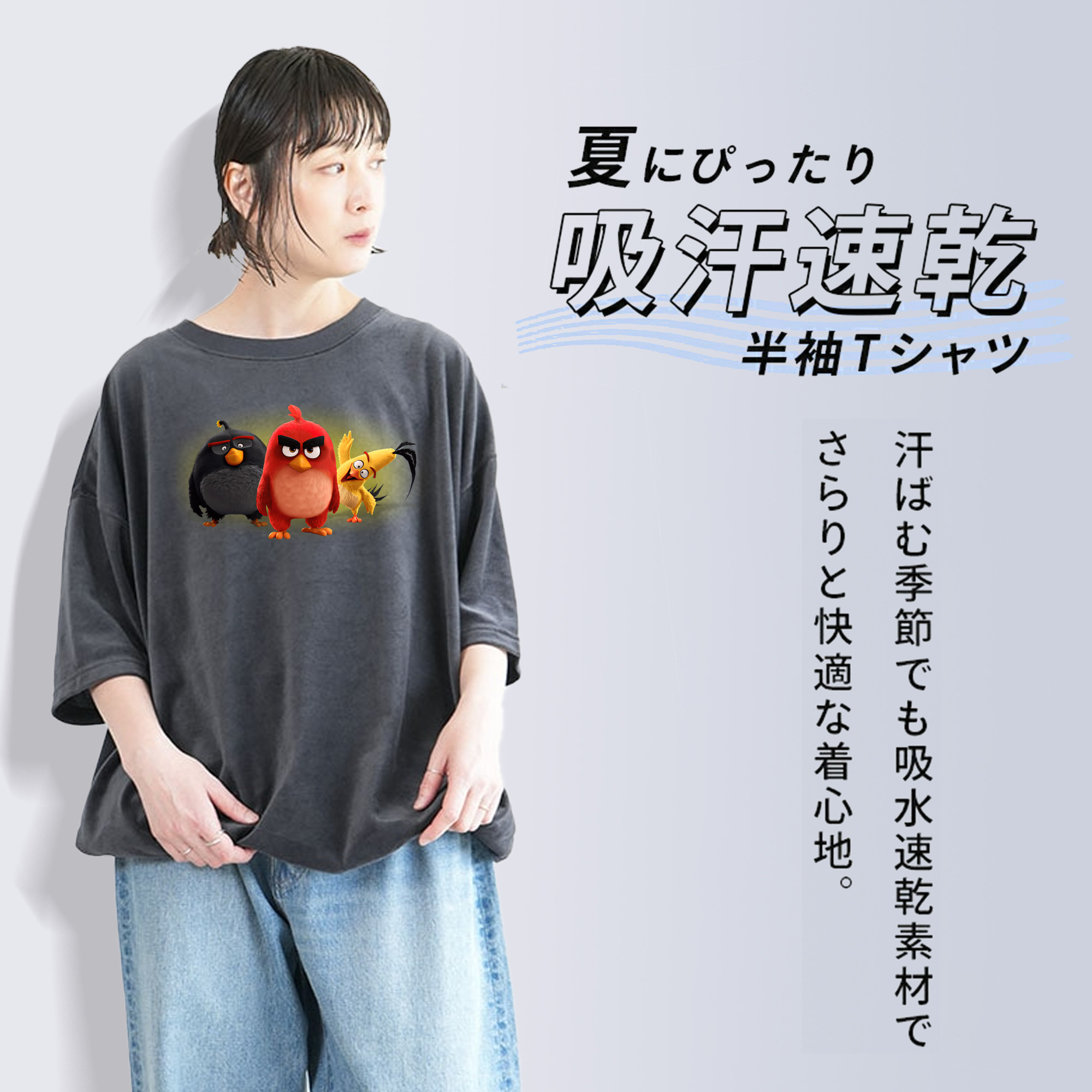 Angry Birds アングリーバード 綿100% ヴィンテージ風 半袖Tシャツ（フロントプリント）