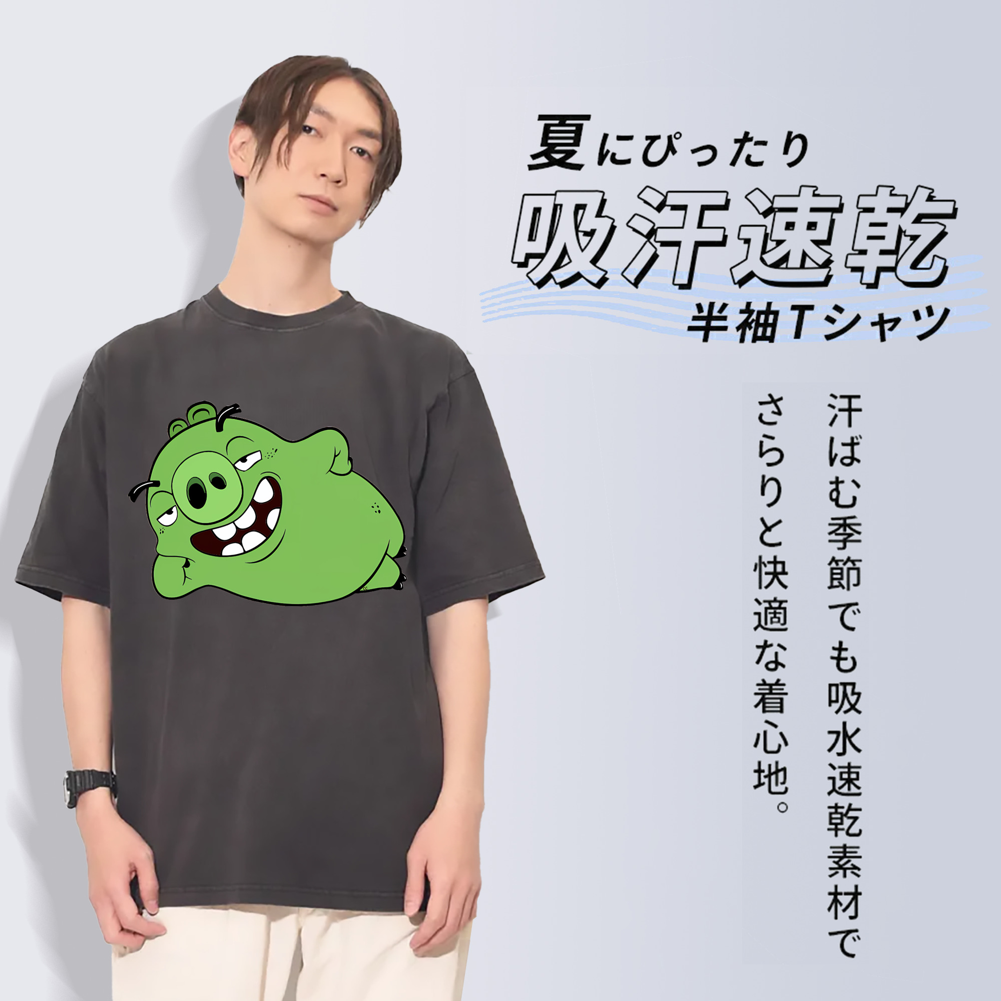 一般的なイメージ