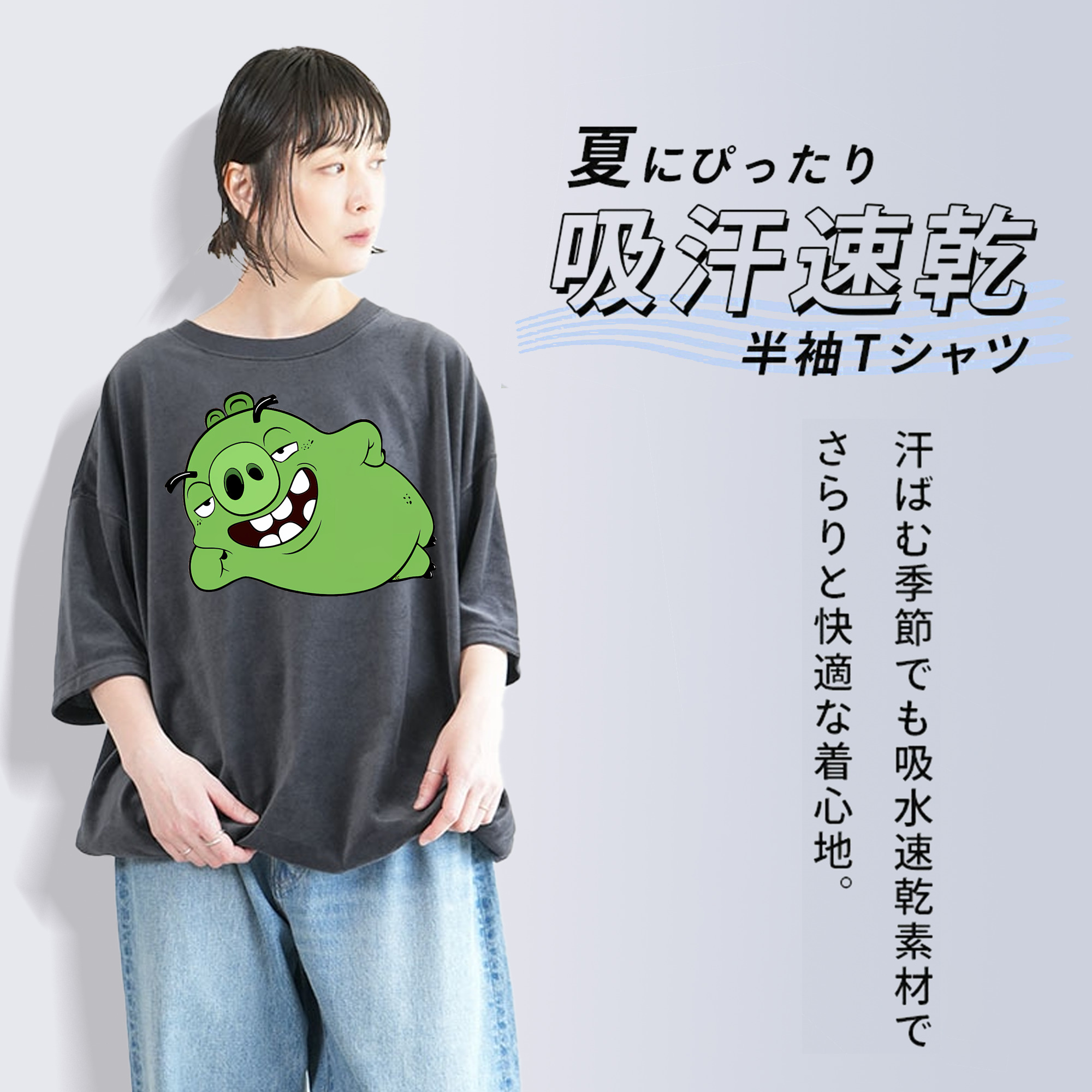 Angry Birds アングリーバード 綿100% ヴィンテージ風 半袖Tシャツ（フロントプリント）