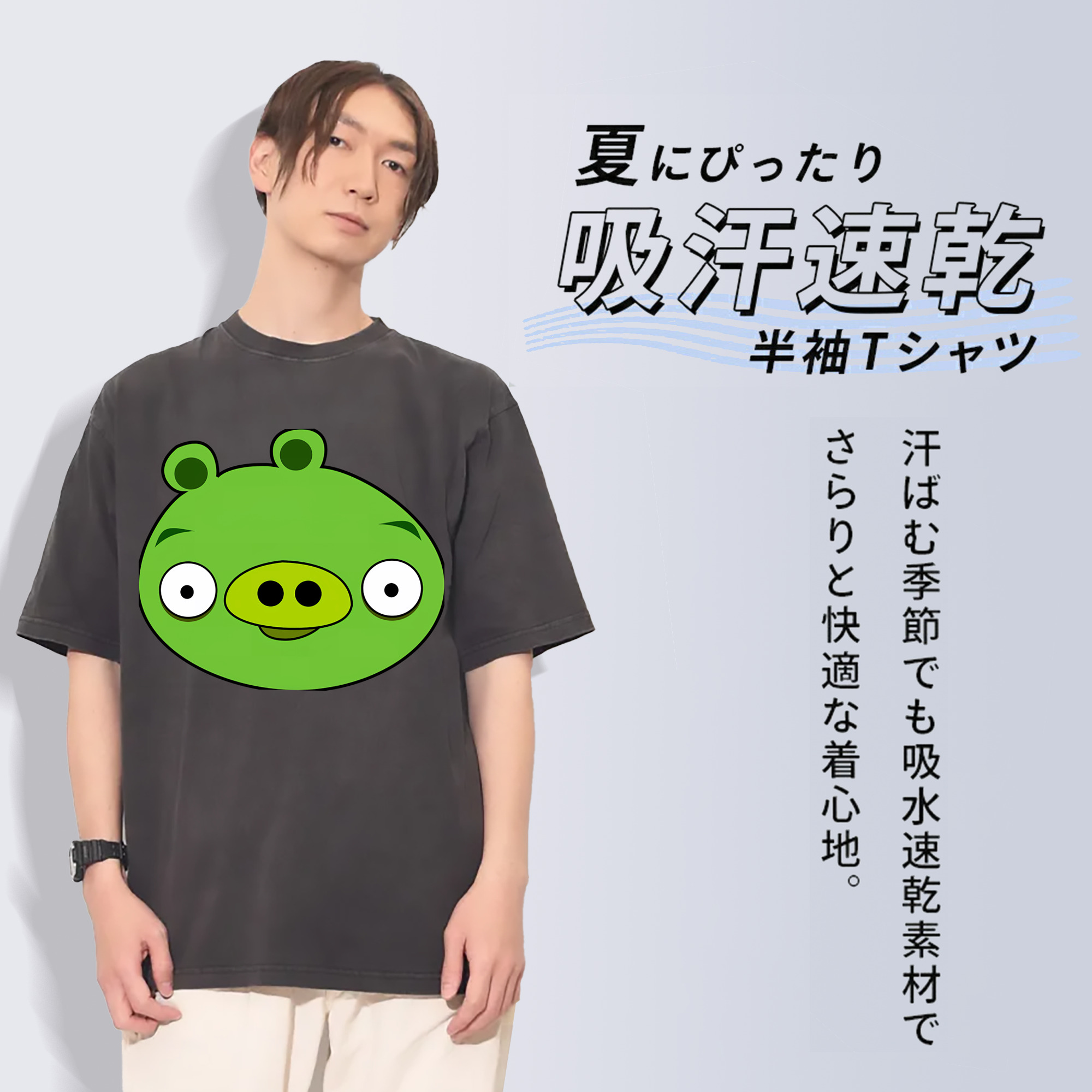 一般的なイメージ