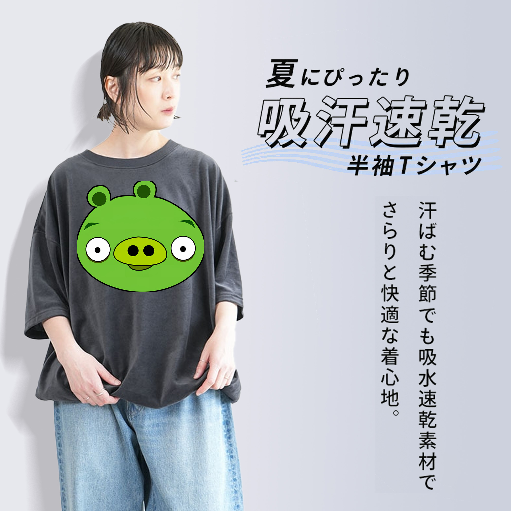 Angry Birds アングリーバード 綿100% ヴィンテージ風 半袖Tシャツ（フロントプリント）