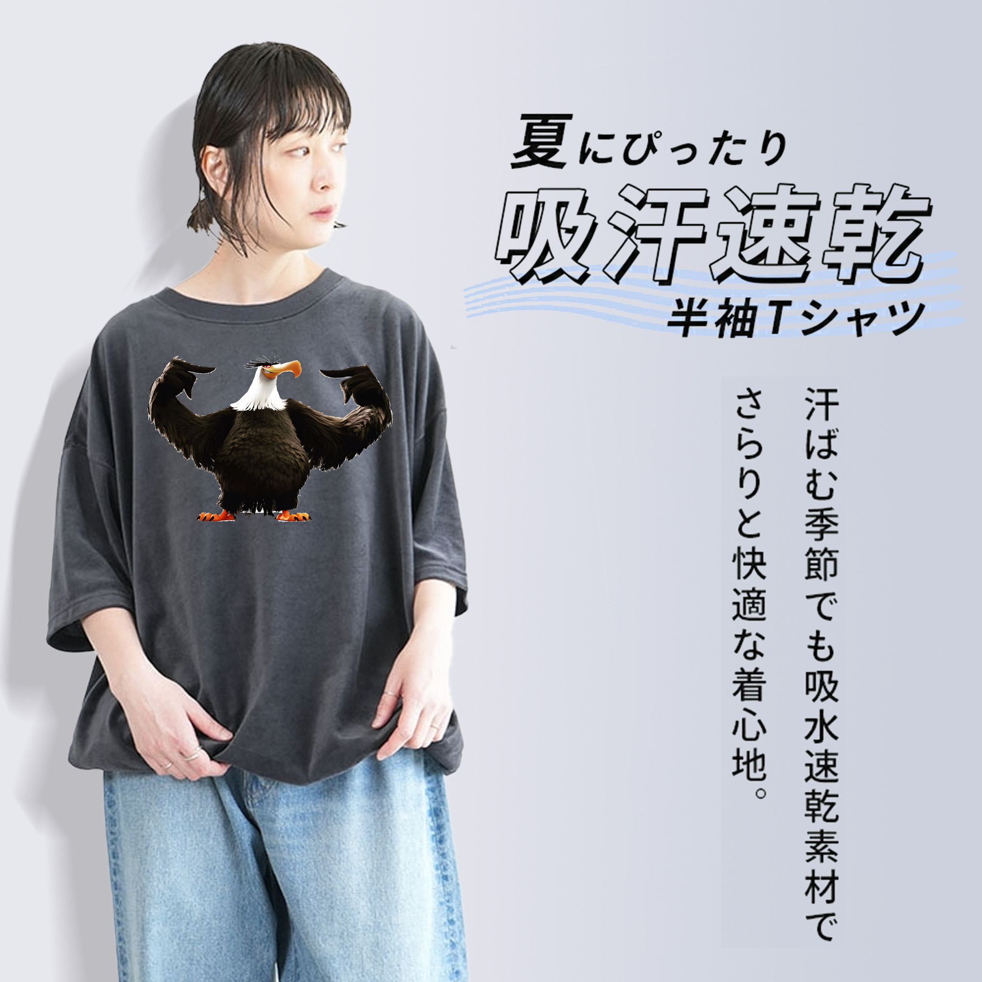 Angry Birds アングリーバード 綿100% ヴィンテージ風 半袖Tシャツ（フロントプリント）