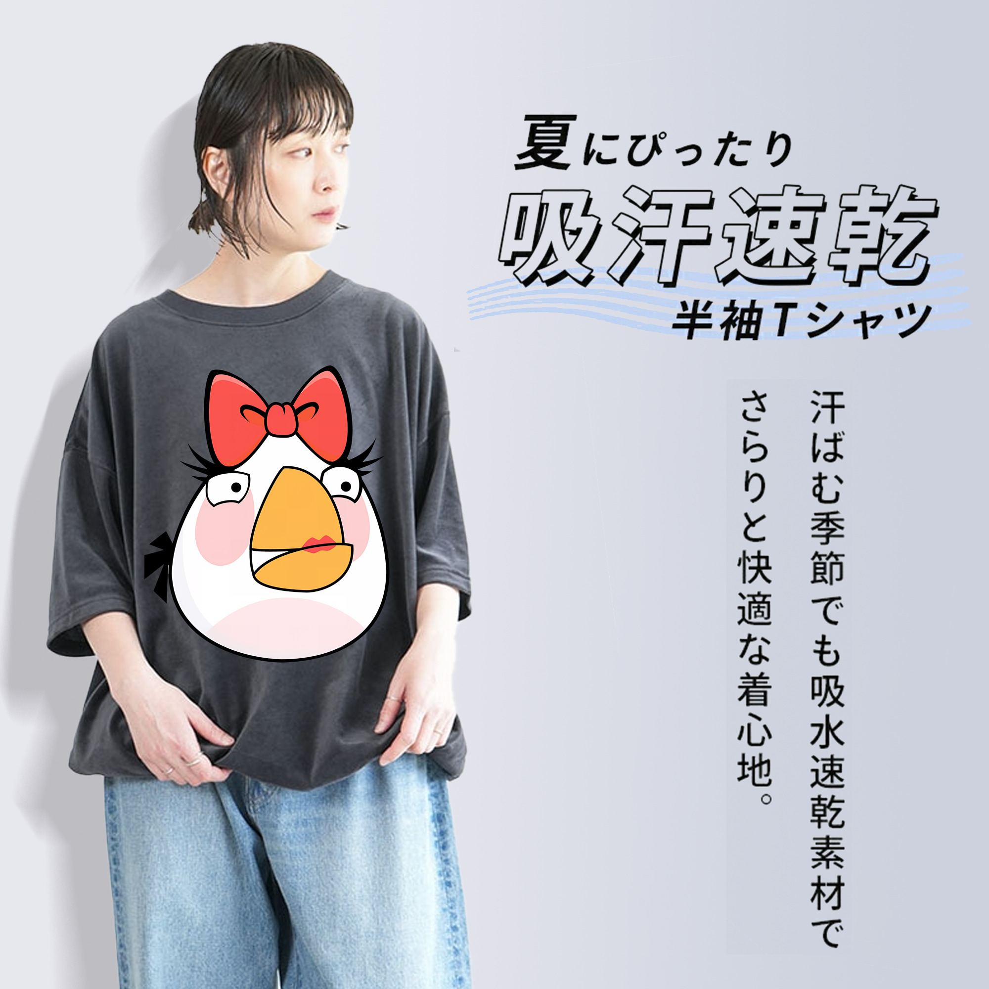Angry Birds アングリーバード 綿100% ヴィンテージ風 半袖Tシャツ（フロントプリント）