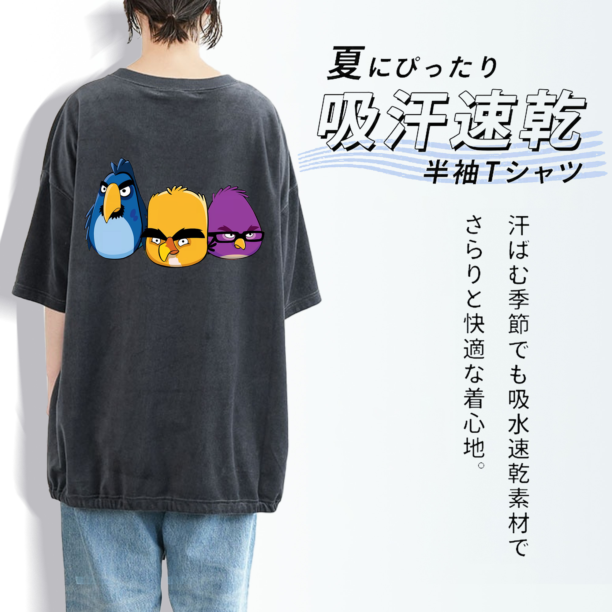 Angry Birds アングリーバード 綿100% ヴィンテージ風 半袖Tシャツ（背面プリント）