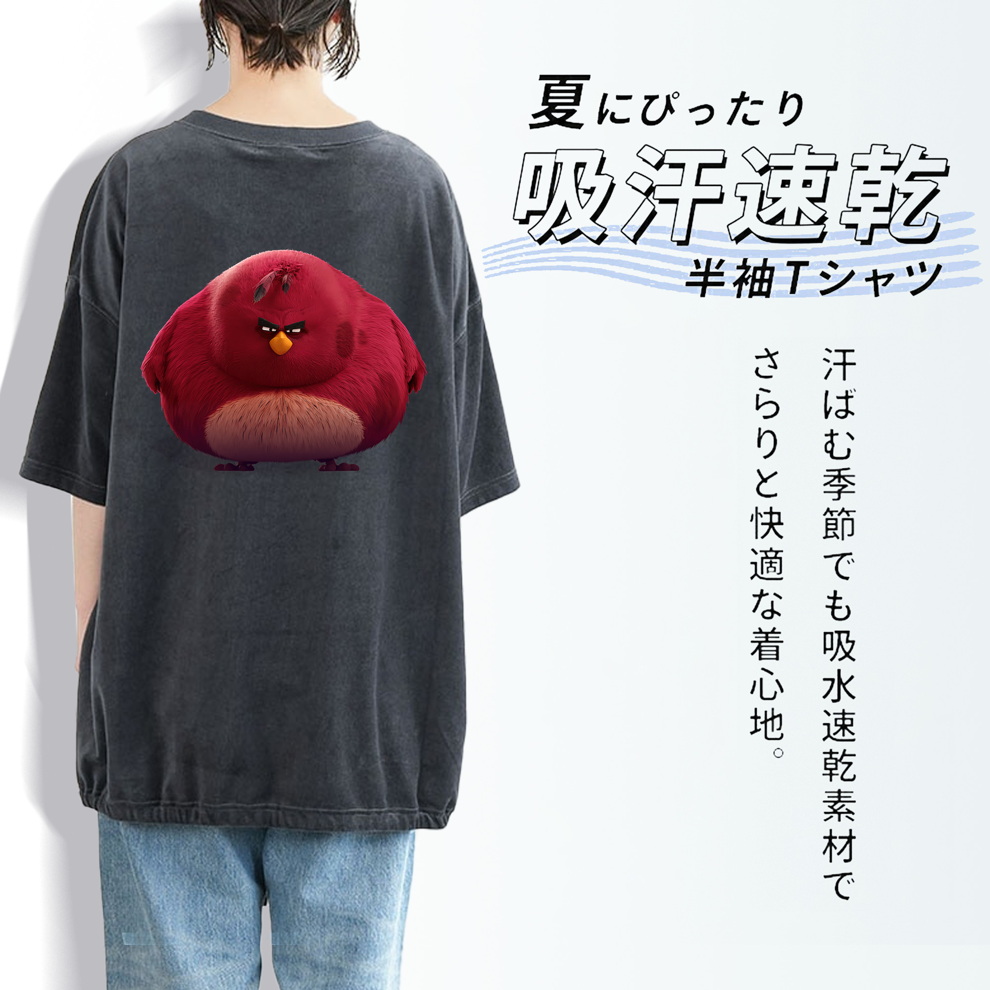Angry Birds アングリーバード 綿100% ヴィンテージ風 半袖Tシャツ（背面プリント）