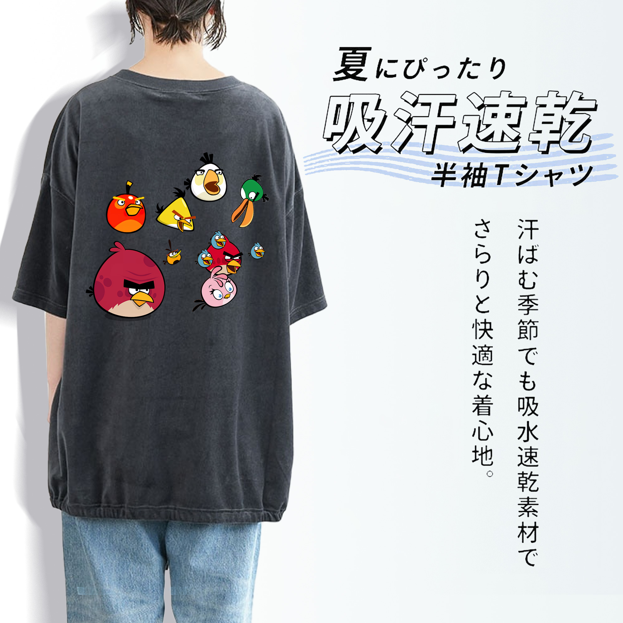 Angry Birds アングリーバード 綿100% ヴィンテージ風 半袖Tシャツ（背面プリント）