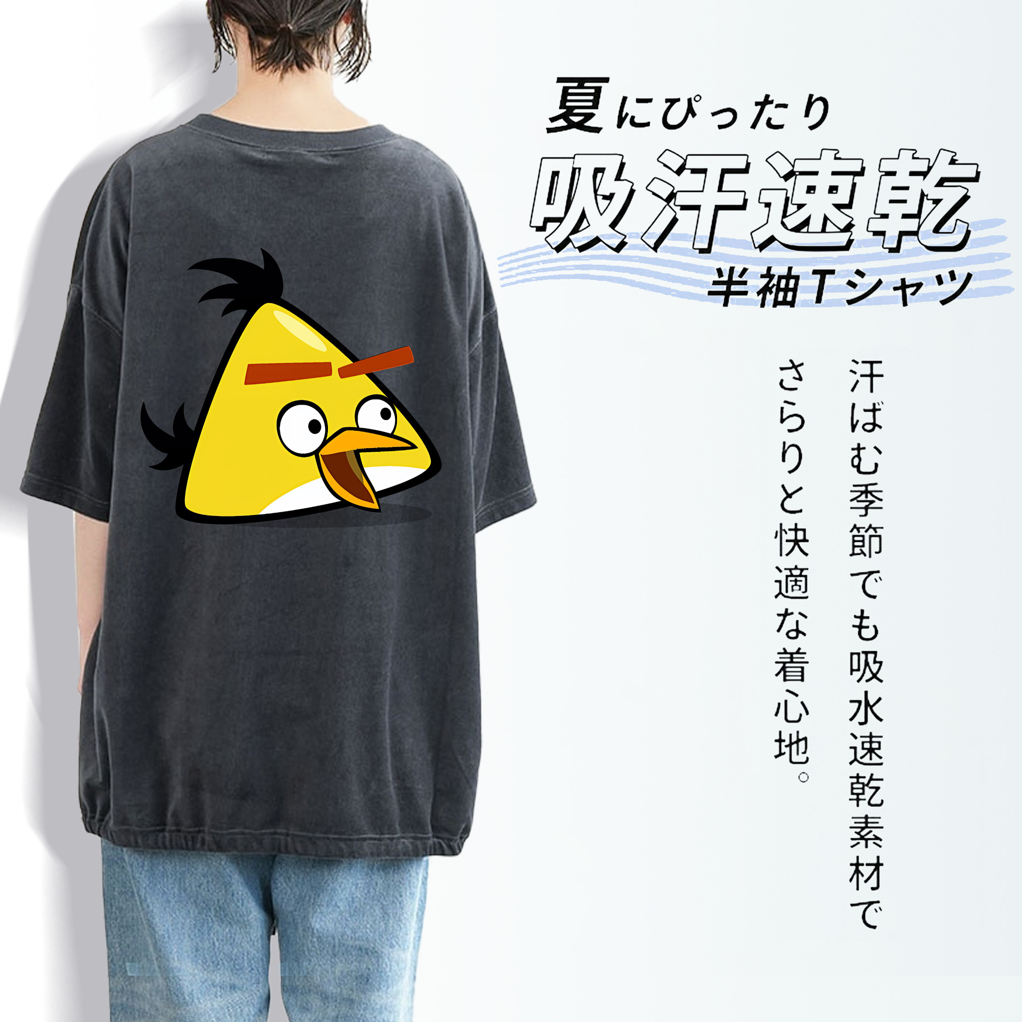 Angry Birds アングリーバード 綿100% ヴィンテージ風 半袖Tシャツ（背面プリント）