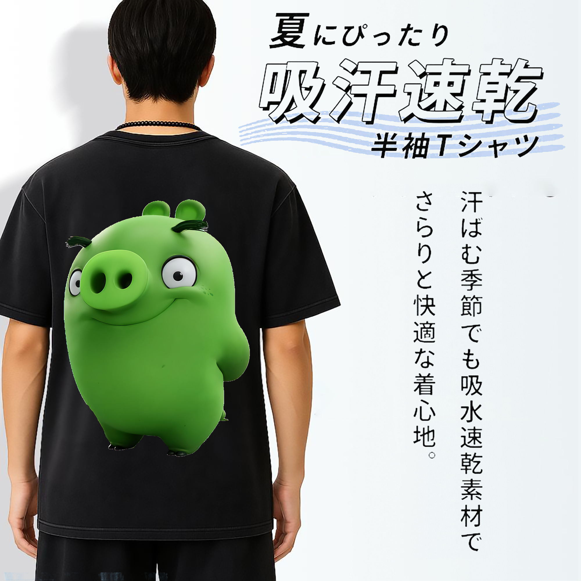 一般的なイメージ