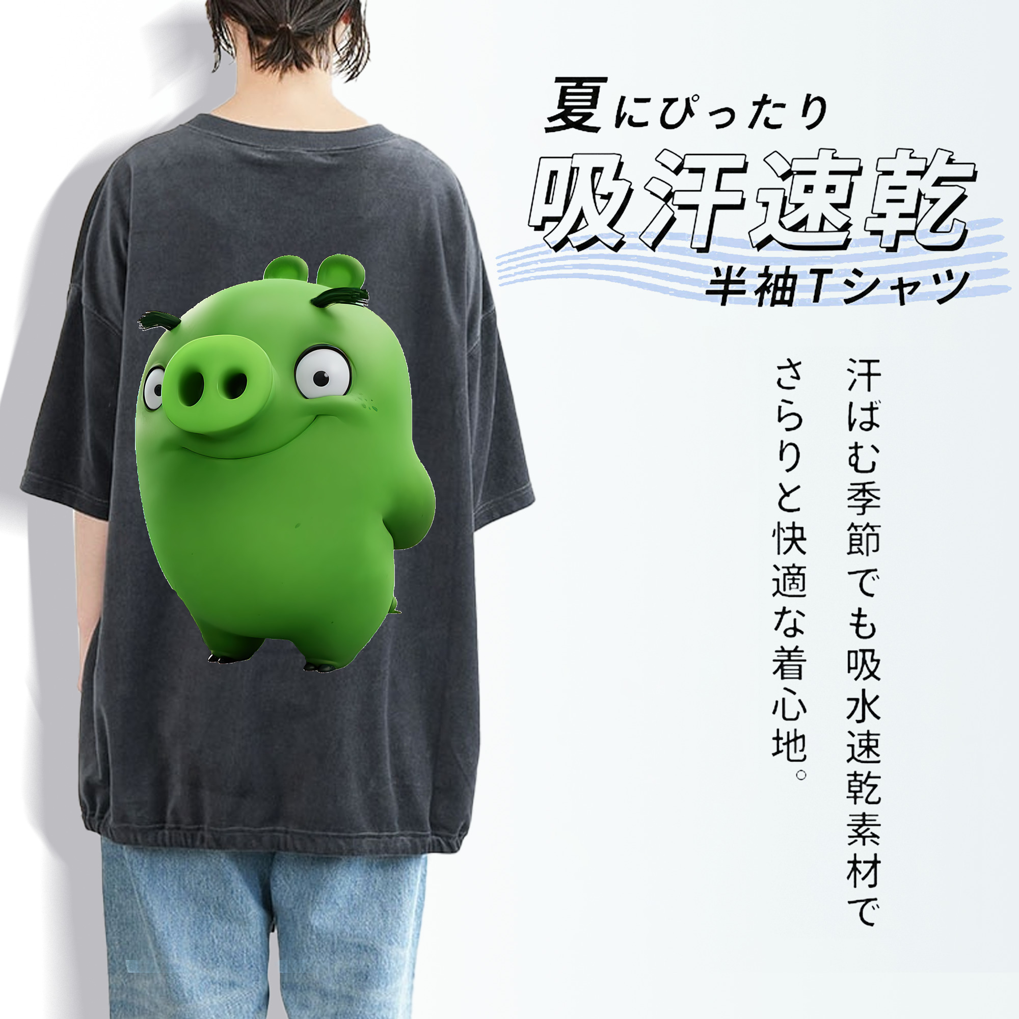 Angry Birds アングリーバード 綿100% ヴィンテージ風 半袖Tシャツ（背面プリント）