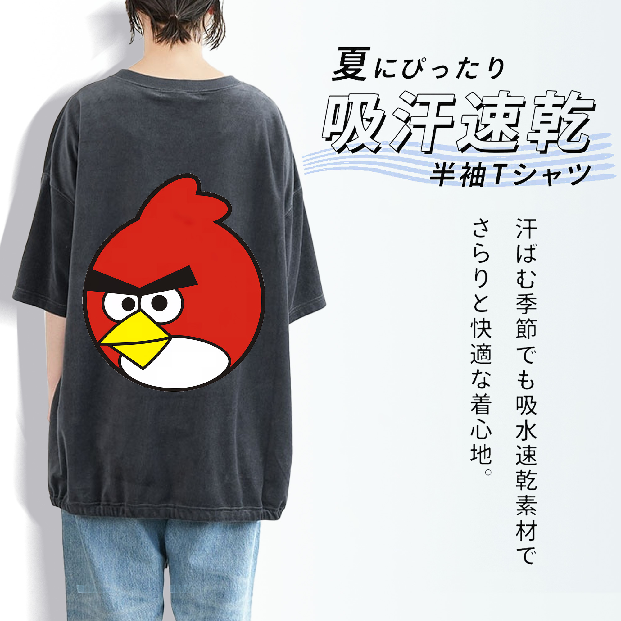 Angry Birds アングリーバード 綿100% ヴィンテージ風 半袖Tシャツ（背面プリント）