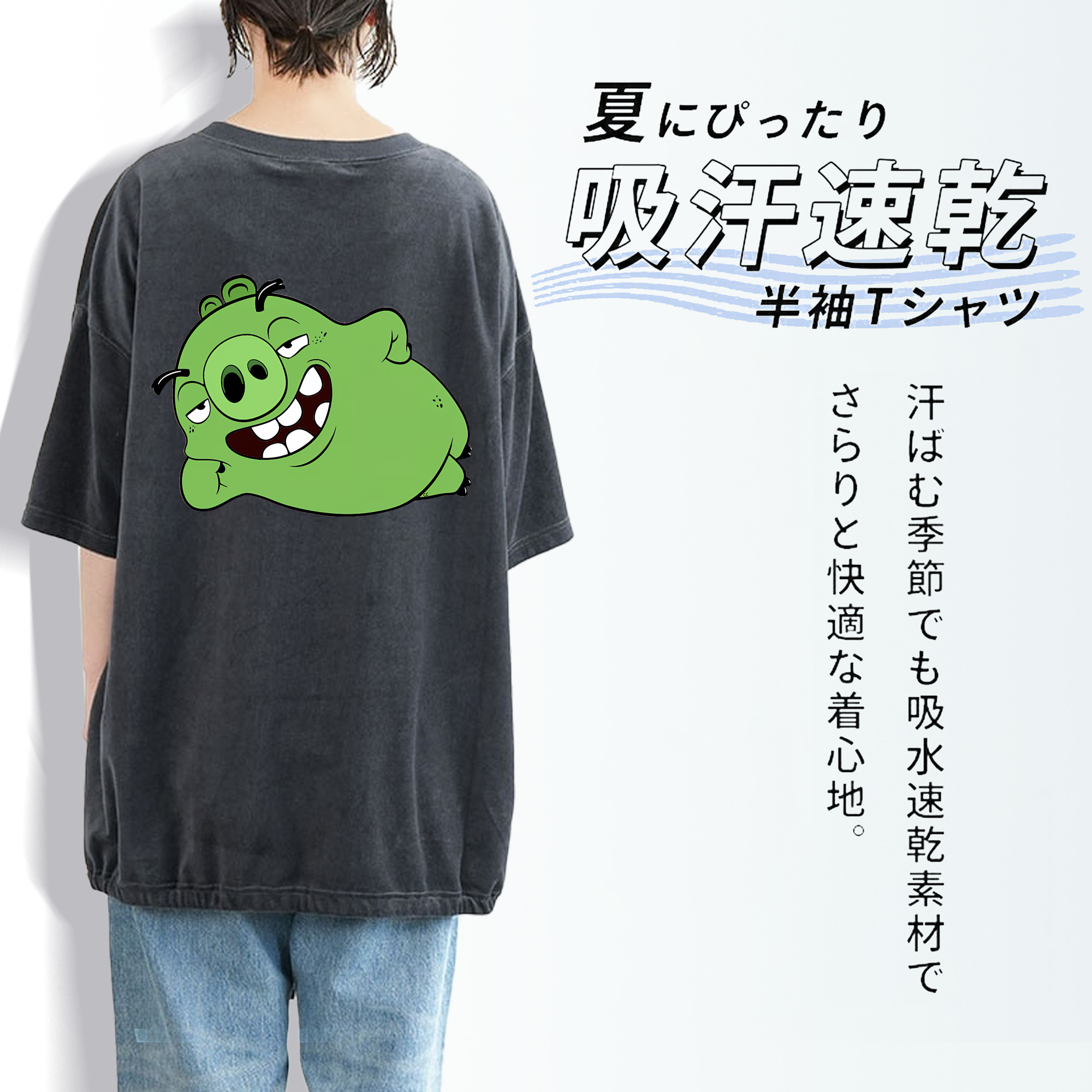 Angry Birds アングリーバード 綿100% ヴィンテージ風 半袖Tシャツ（背面プリント）