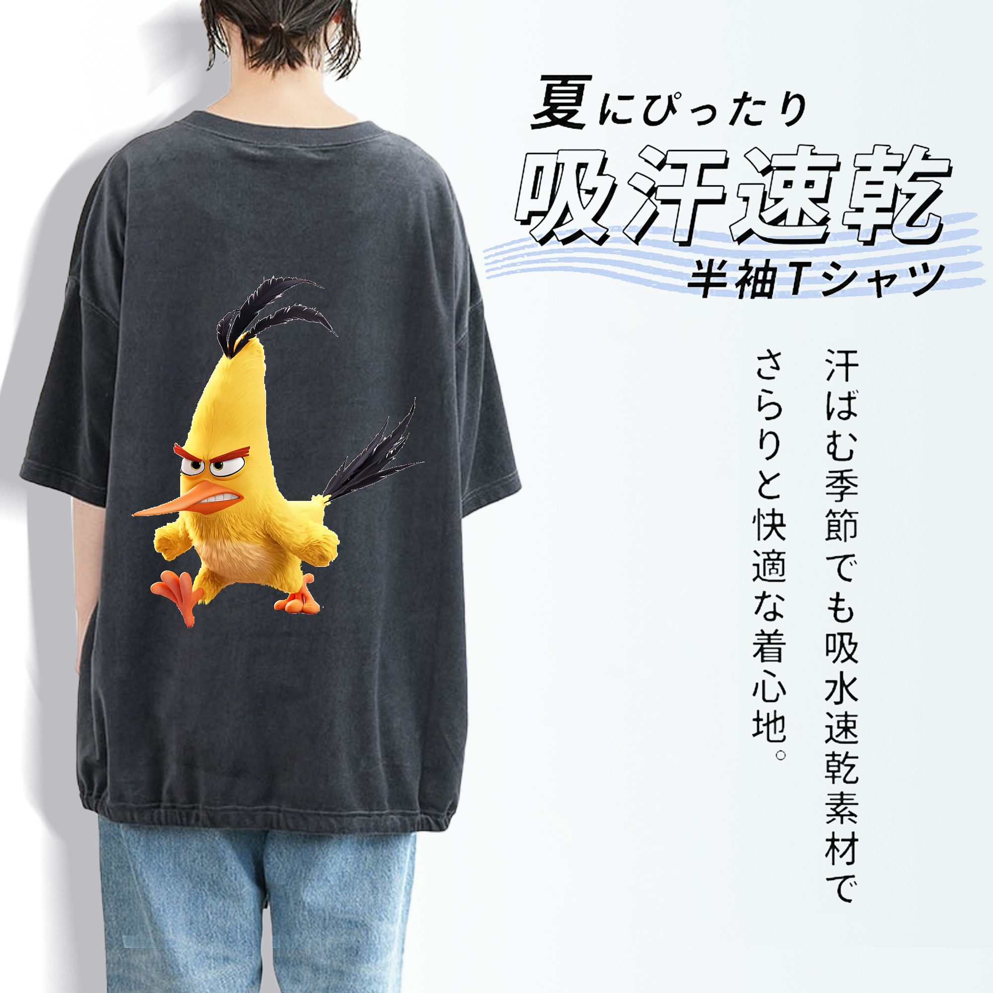 Angry Birds アングリーバード 綿100% ヴィンテージ風 半袖Tシャツ（背面プリント）
