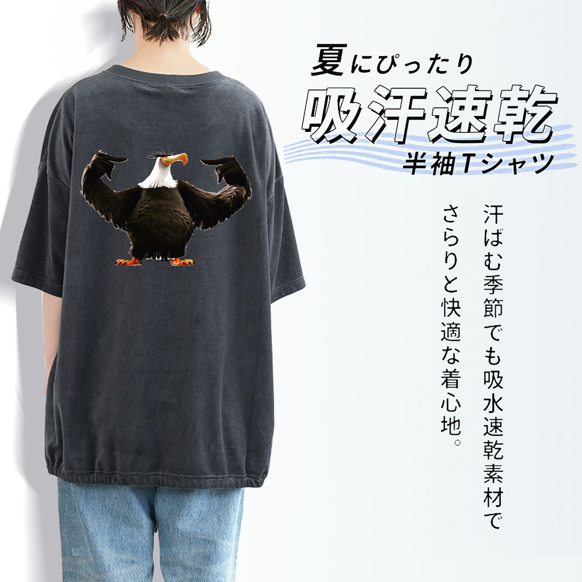 Angry Birds アングリーバード 綿100% ヴィンテージ風 半袖Tシャツ（背面プリント）