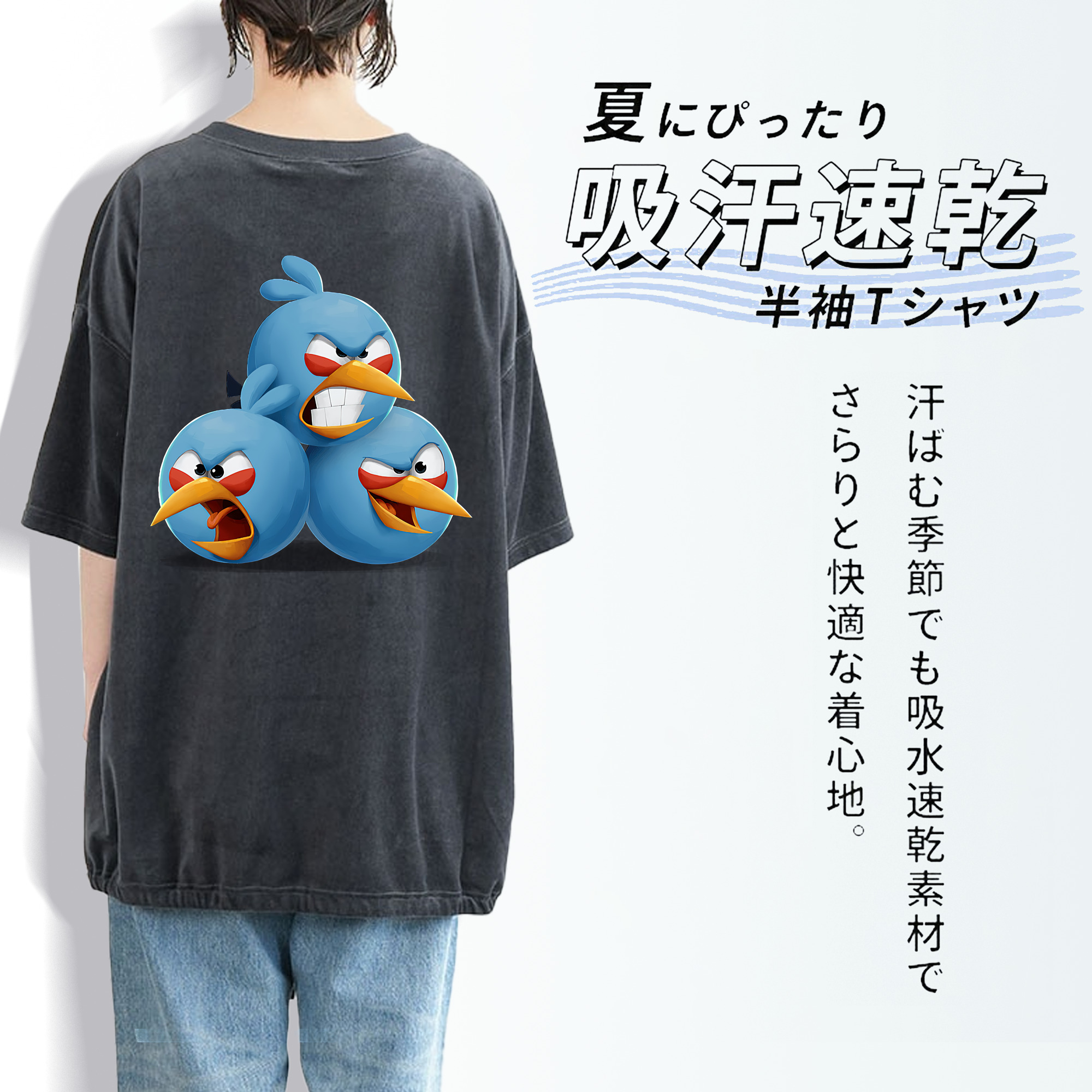 Angry Birds アングリーバード 綿100% ヴィンテージ風 半袖Tシャツ（背面プリント）