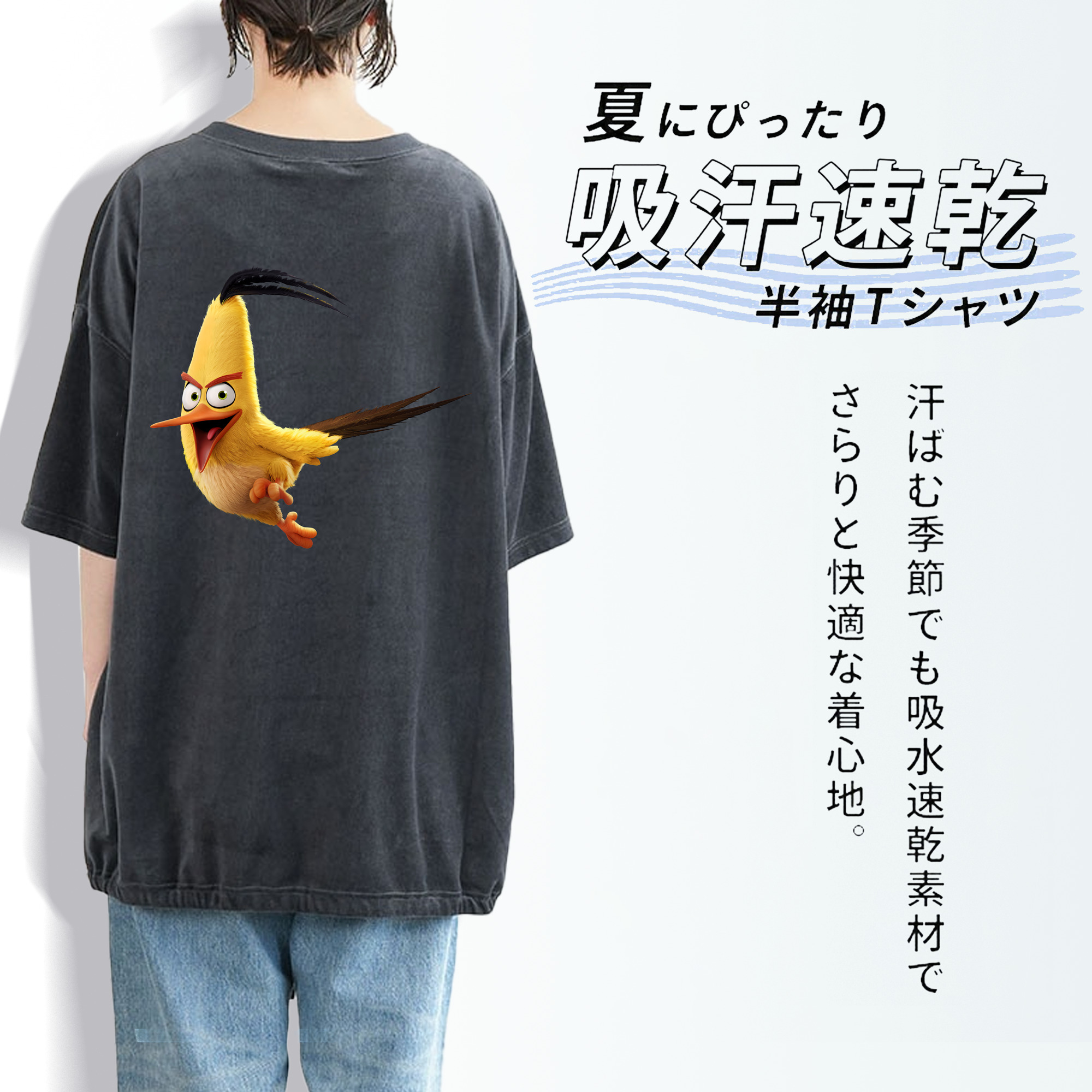 Angry Birds アングリーバード 綿100% ヴィンテージ風 半袖Tシャツ（背面プリント）