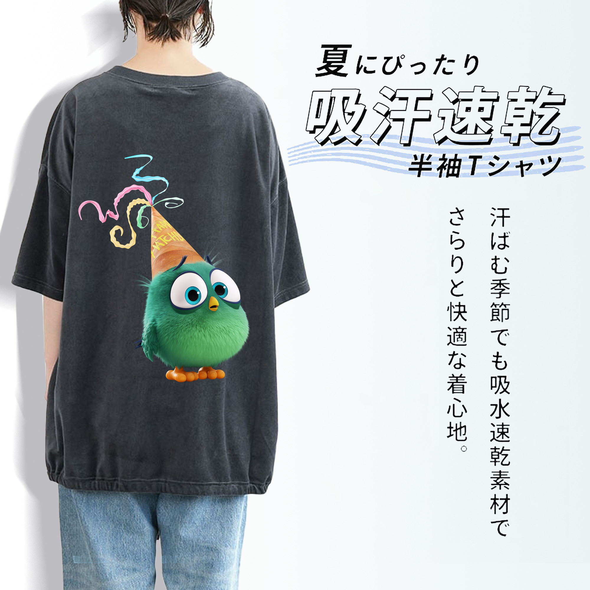 Angry Birds アングリーバード 綿100% ヴィンテージ風 半袖Tシャツ（背面プリント）