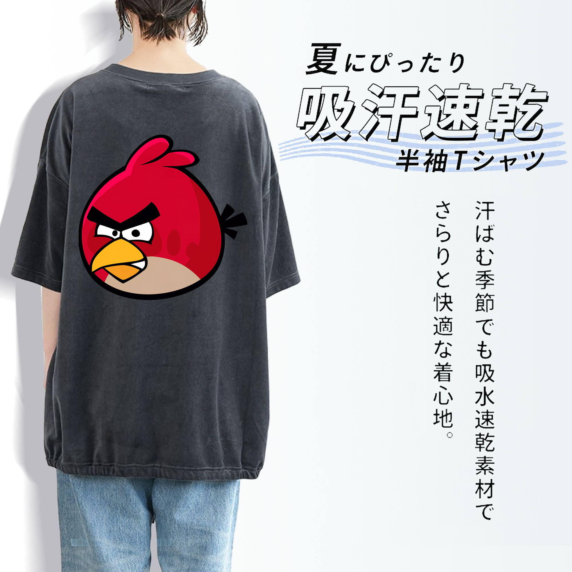 Angry Birds アングリーバード 綿100% ヴィンテージ風 半袖Tシャツ（背面プリント）