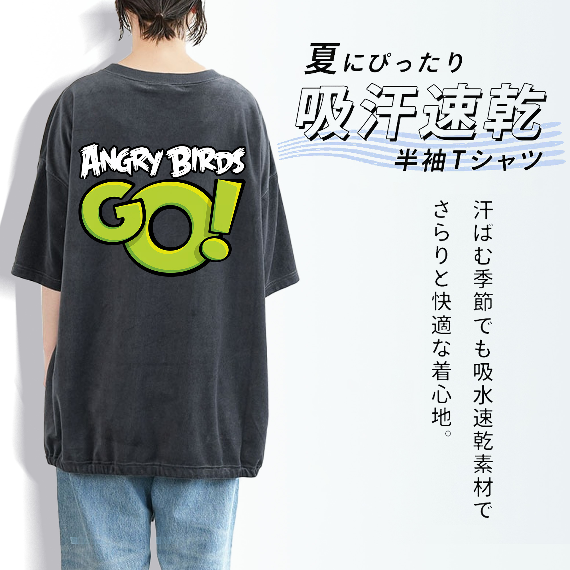 Angry Birds アングリーバード 綿100% ヴィンテージ風 半袖Tシャツ（背面プリント）