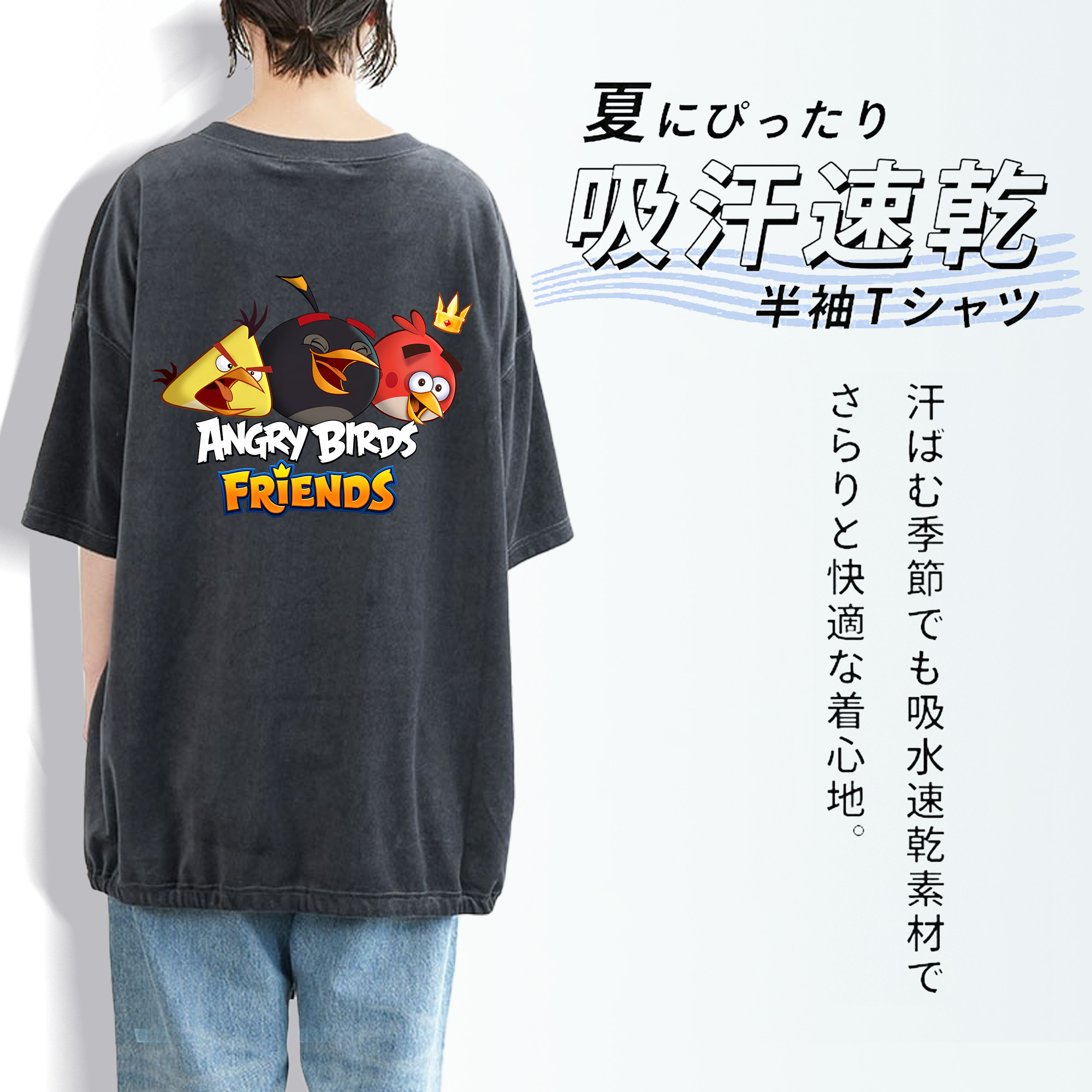 Angry Birds アングリーバード 綿100% ヴィンテージ風 半袖Tシャツ（背面プリント）