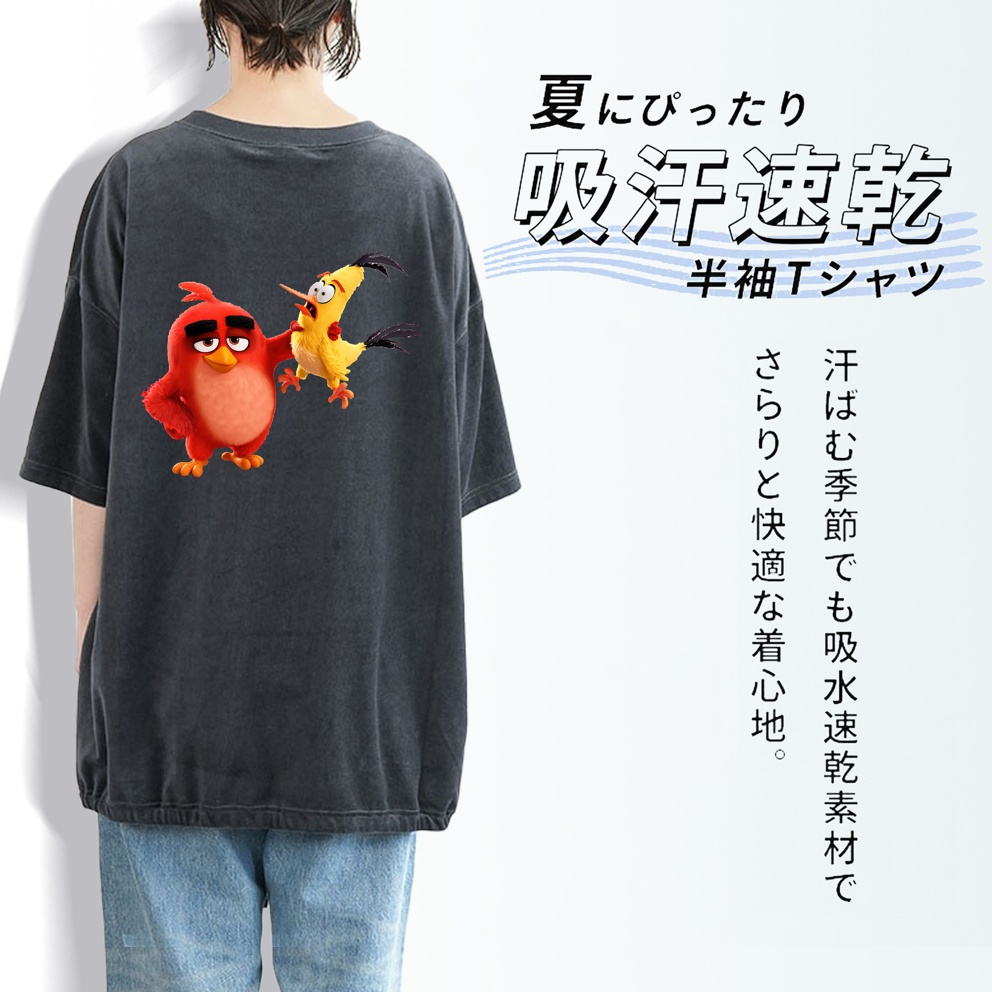 Angry Birds アングリーバード 綿100% ヴィンテージ風 半袖Tシャツ（背面プリント）