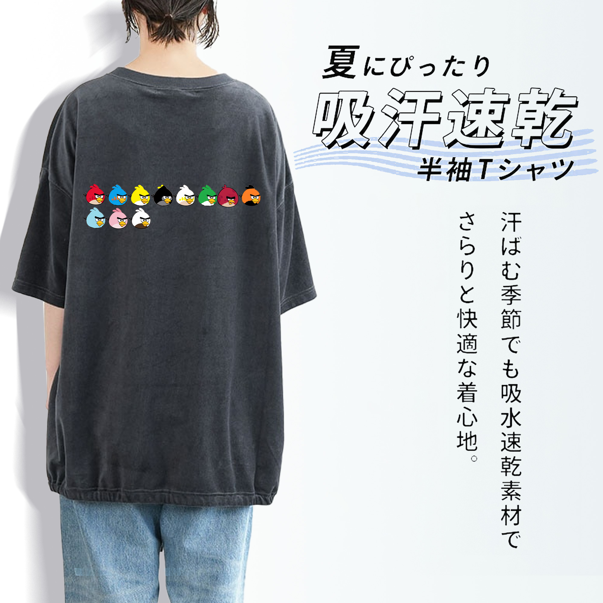 Angry Birds アングリーバード 綿100% ヴィンテージ風 半袖Tシャツ（背面プリント）