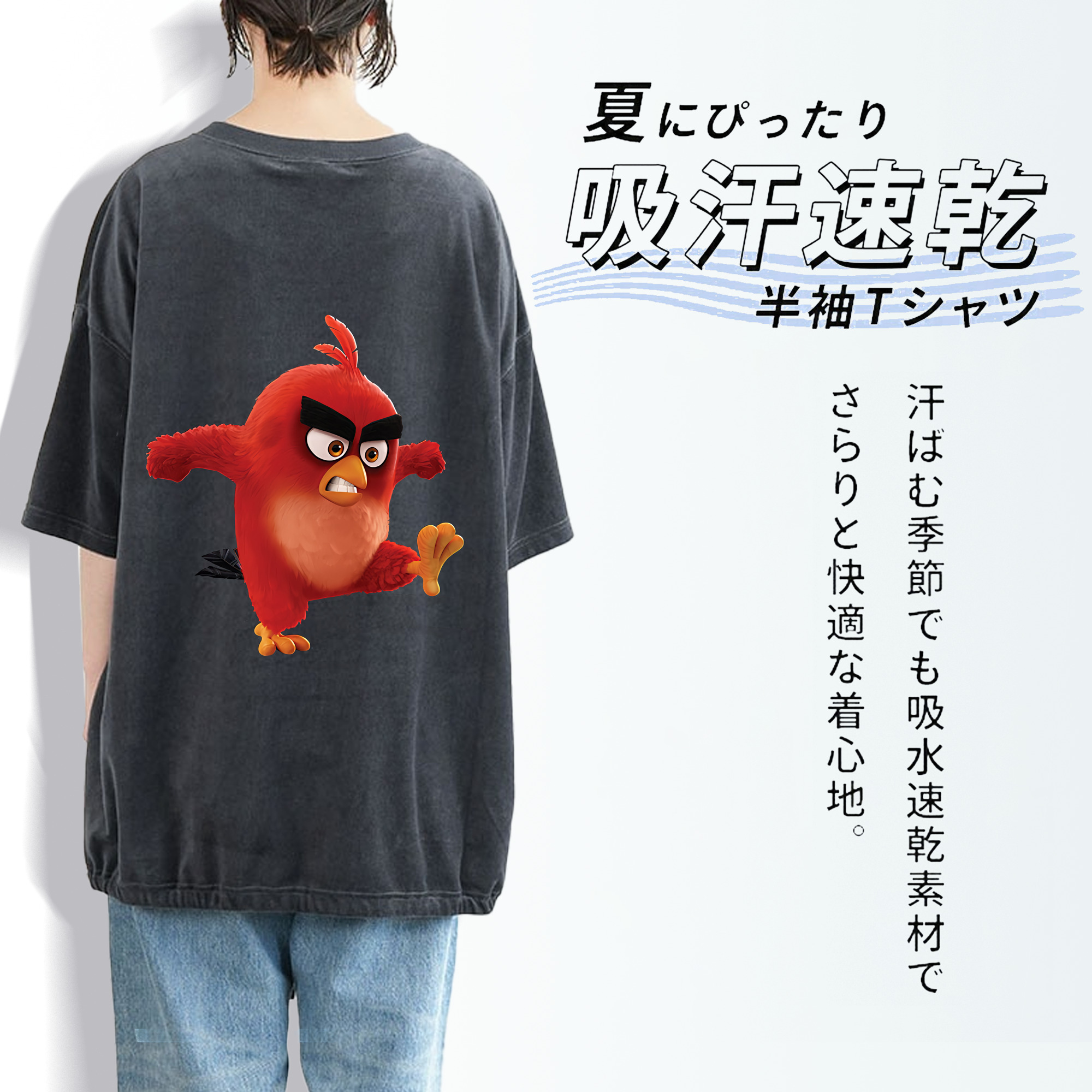 Angry Birds アングリーバード 綿100% ヴィンテージ風 半袖Tシャツ（背面プリント）