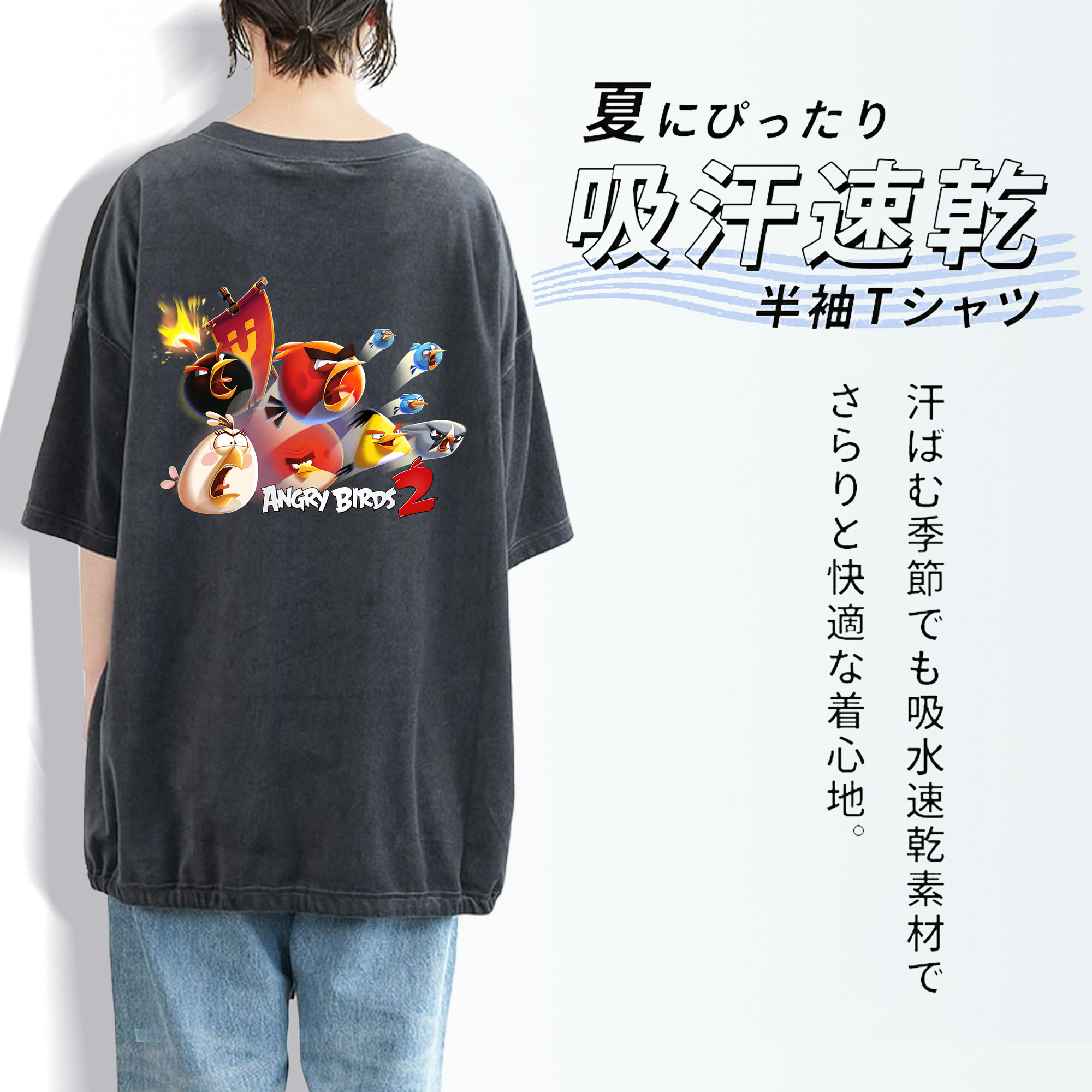 Angry Birds アングリーバード 綿100% ヴィンテージ風 半袖Tシャツ（背面プリント）