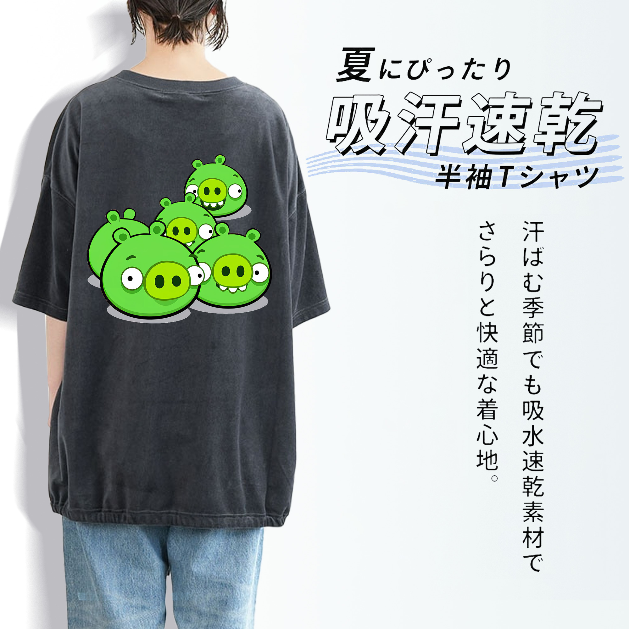 Angry Birds アングリーバード 綿100% ヴィンテージ風 半袖Tシャツ（背面プリント）