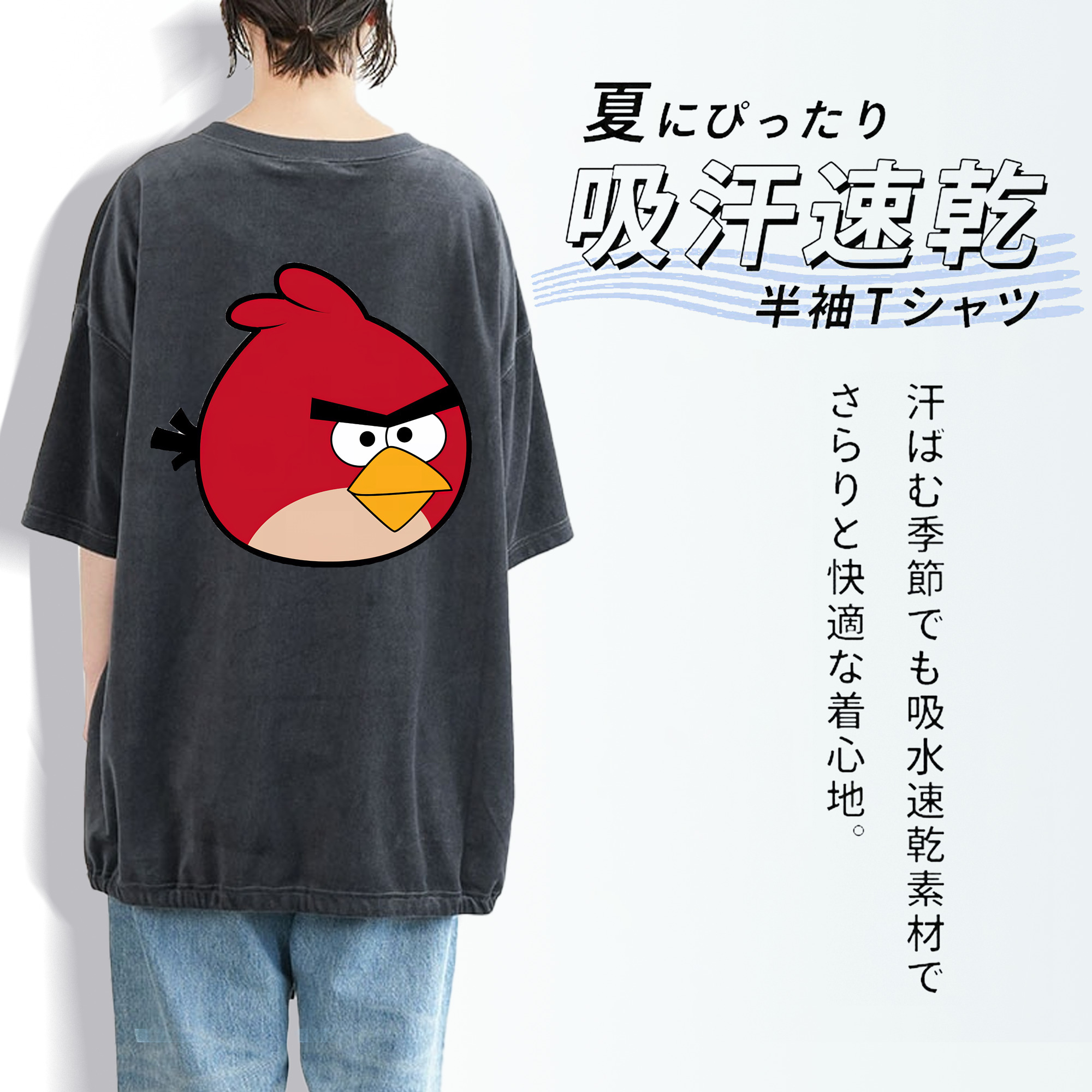 Angry Birds アングリーバード 綿100% ヴィンテージ風 半袖Tシャツ（背面プリント）
