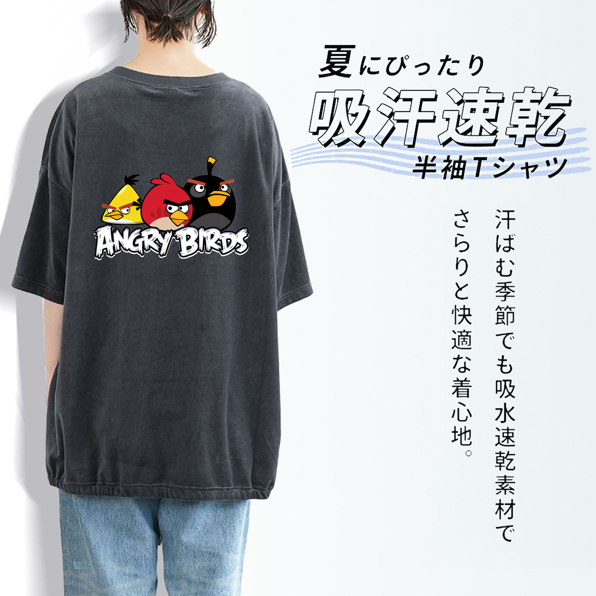 Angry Birds アングリーバード 綿100% ヴィンテージ風 半袖Tシャツ（背面プリント）