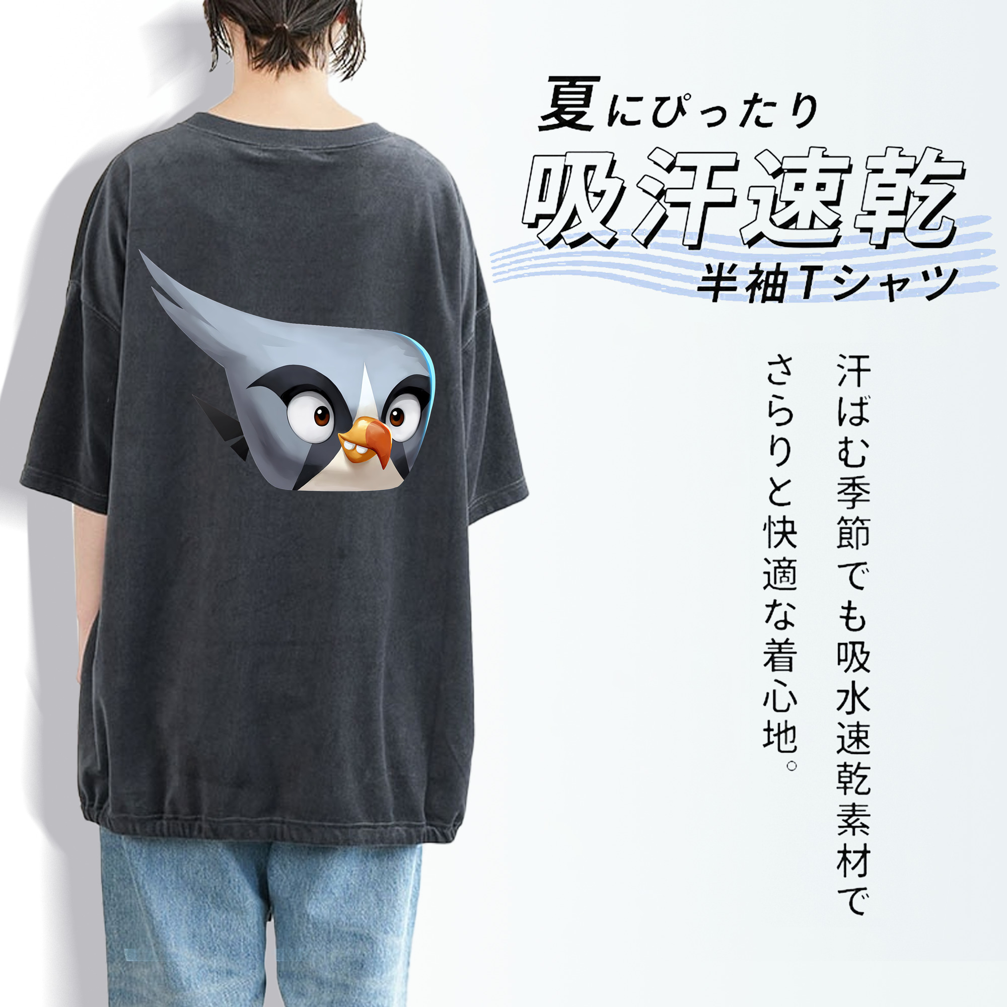 Angry Birds アングリーバード 綿100% ヴィンテージ風 半袖Tシャツ（背面プリント）