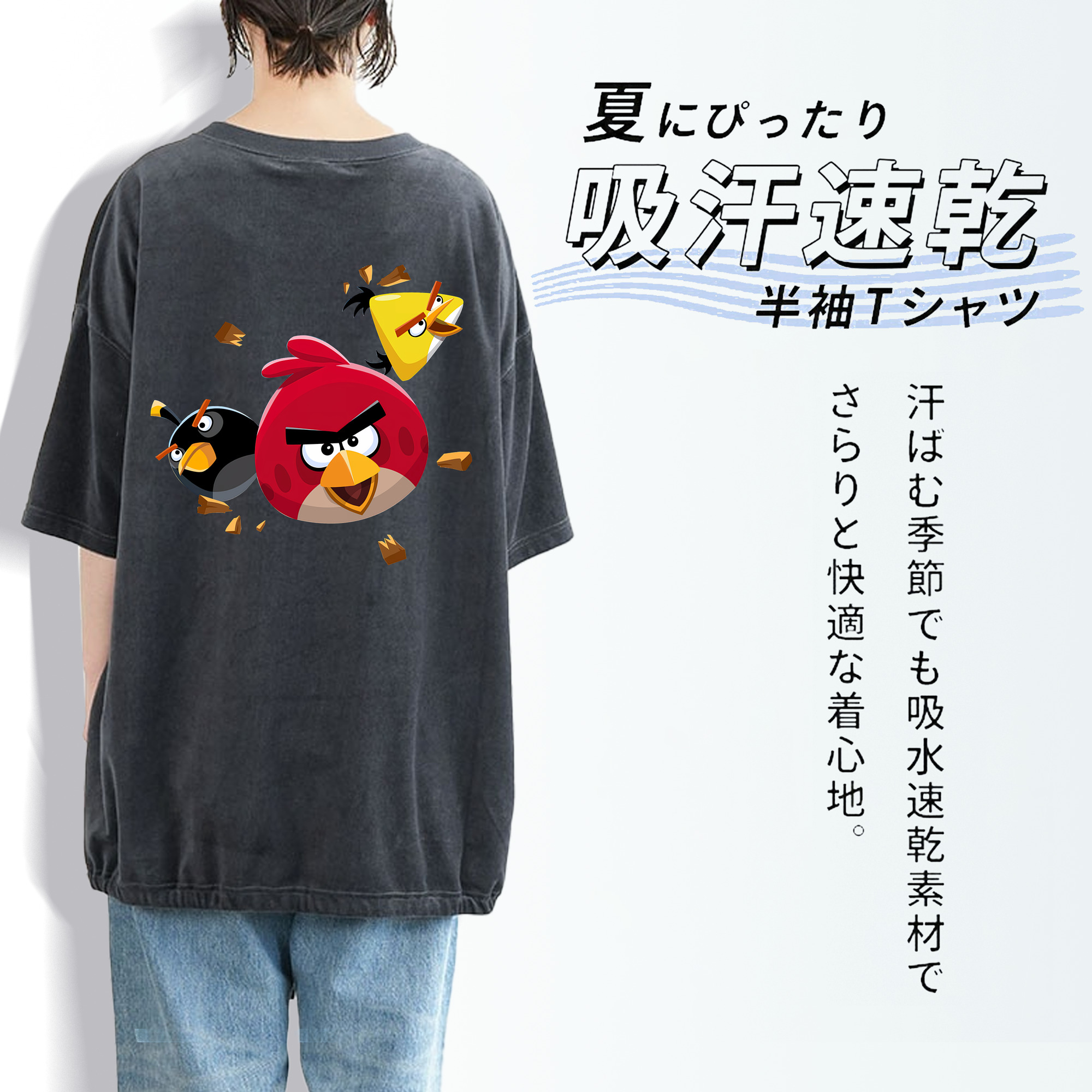 Angry Birds アングリーバード 綿100% ヴィンテージ風 半袖Tシャツ（背面プリント）