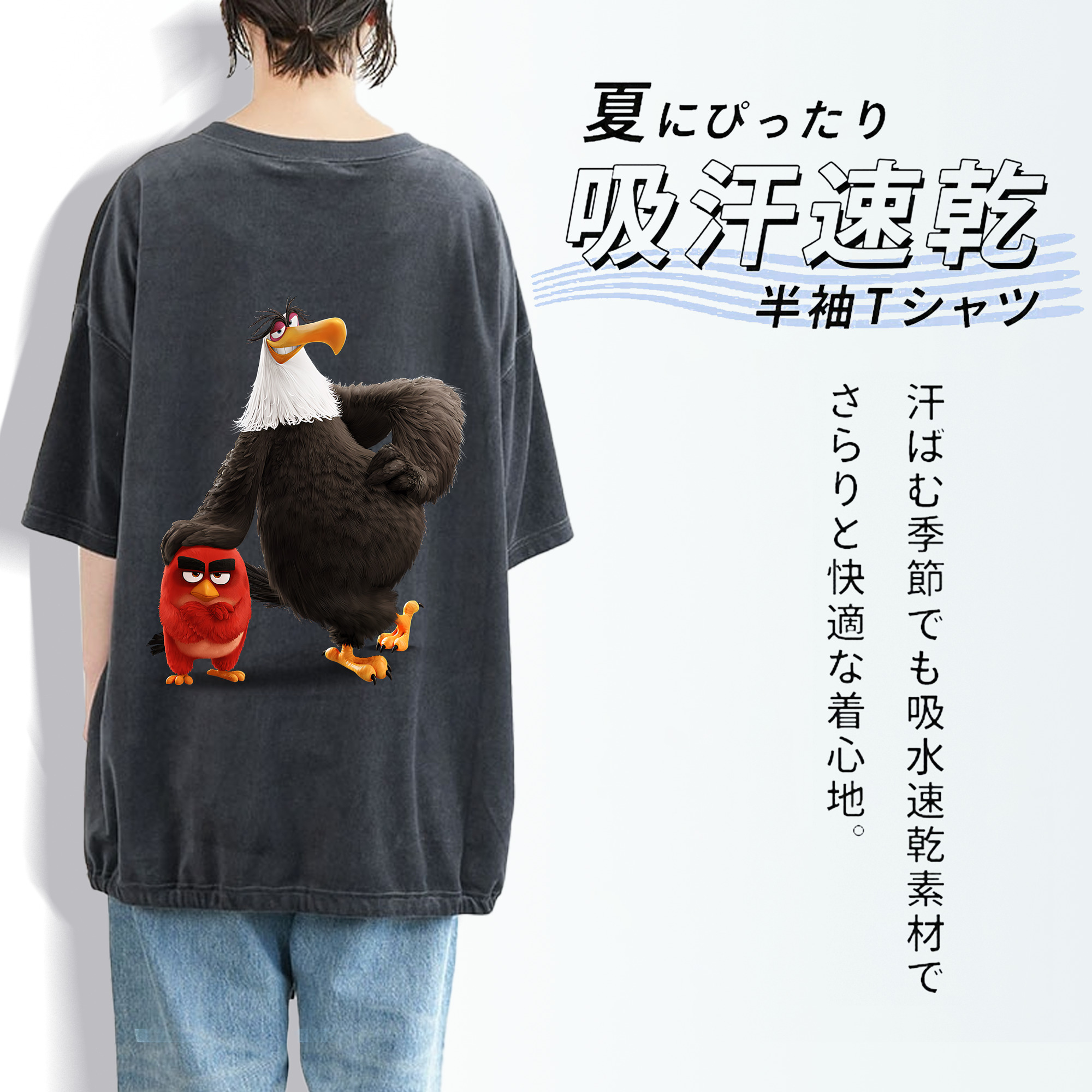 Angry Birds アングリーバード 綿100% ヴィンテージ風 半袖Tシャツ（背面プリント）