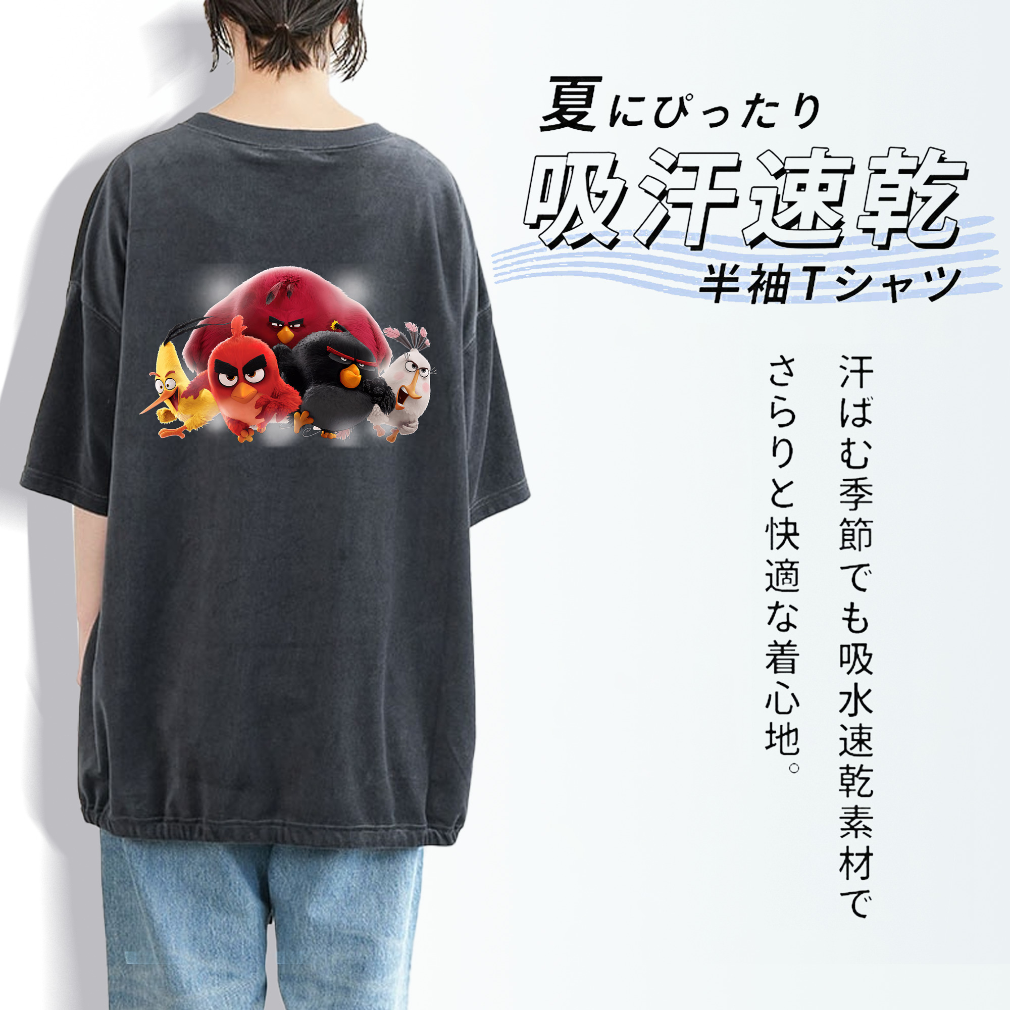 Angry Birds アングリーバード 綿100% ヴィンテージ風 半袖Tシャツ（背面プリント）