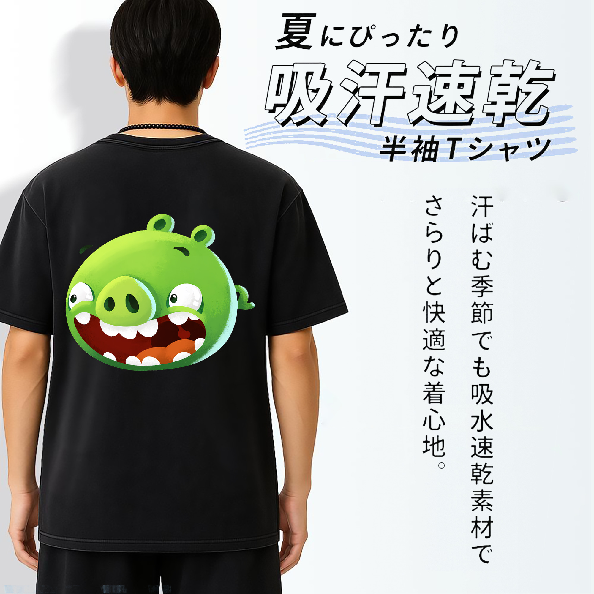 一般的なイメージ