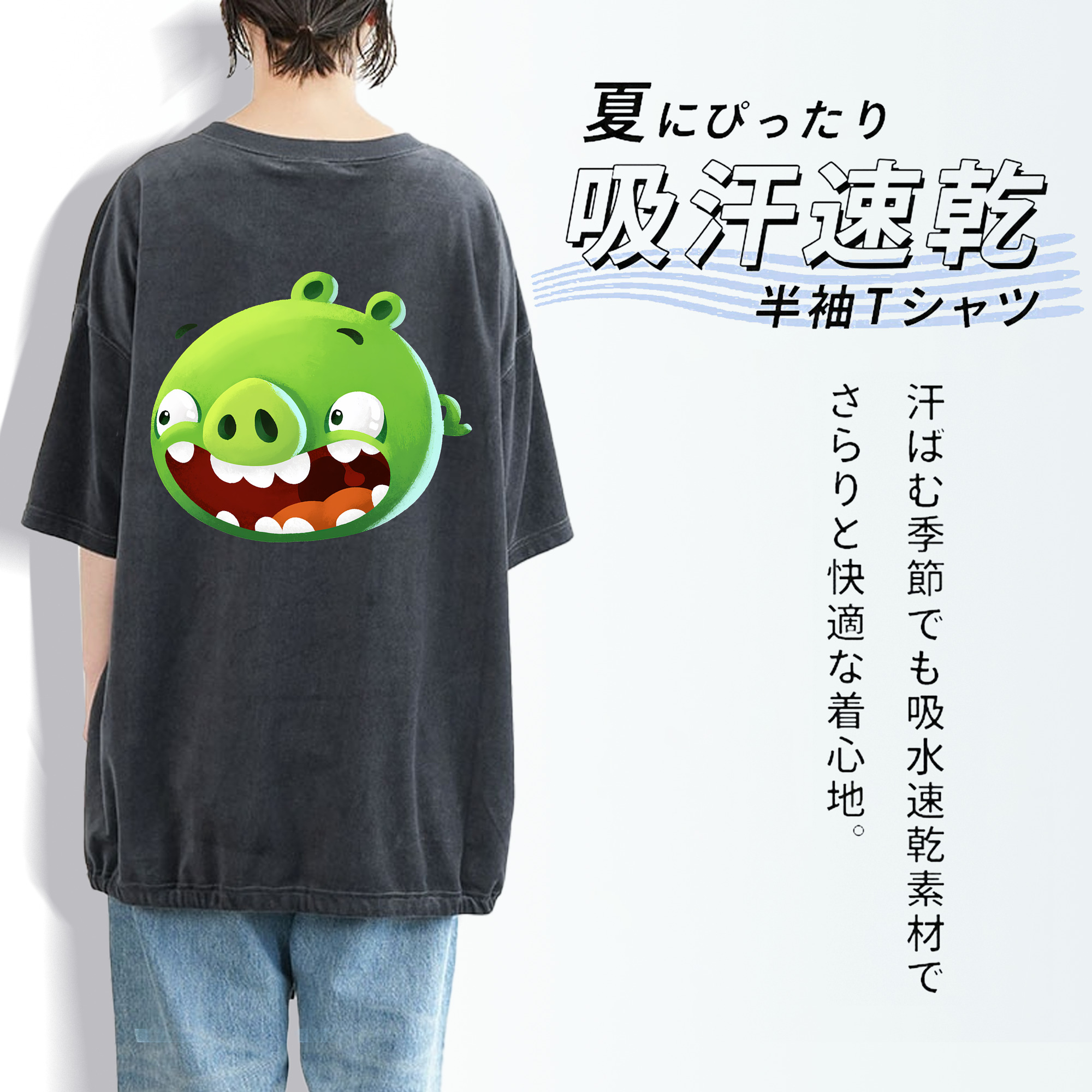 Angry Birds アングリーバード 綿100% ヴィンテージ風 半袖Tシャツ（背面プリント）