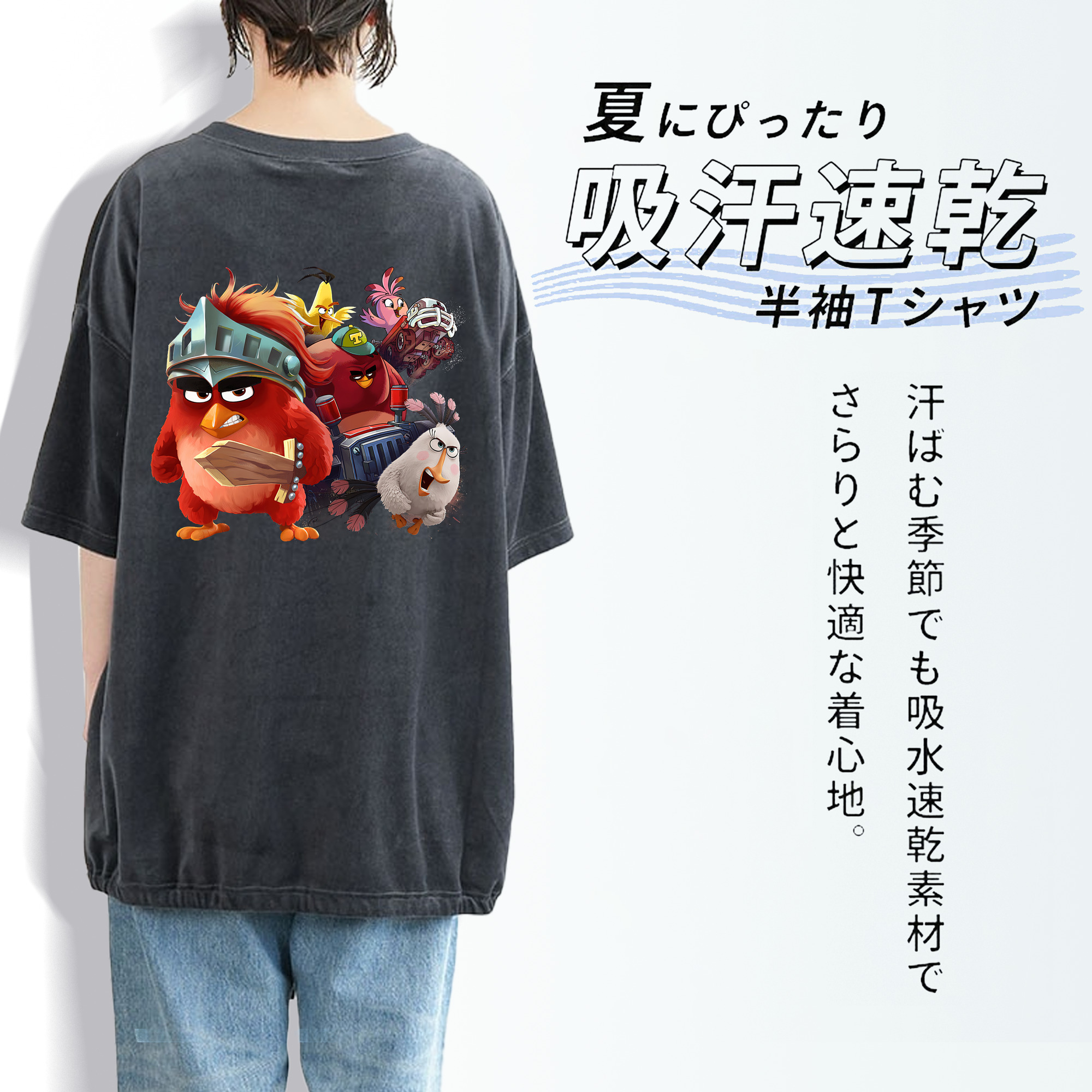 Angry Birds アングリーバード 綿100% ヴィンテージ風 半袖Tシャツ（背面プリント）