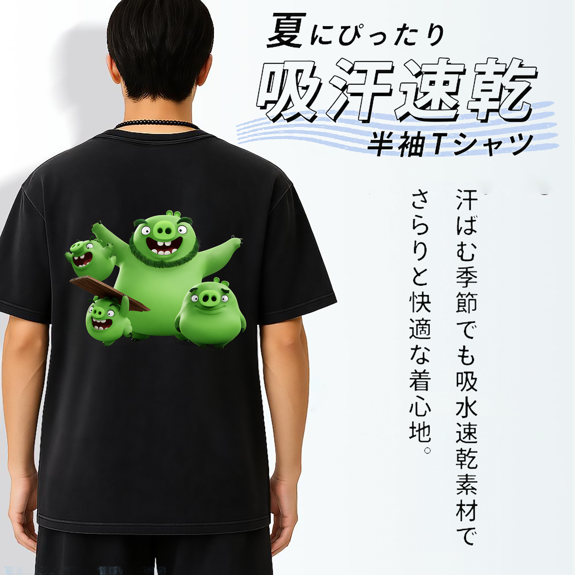 一般的なイメージ