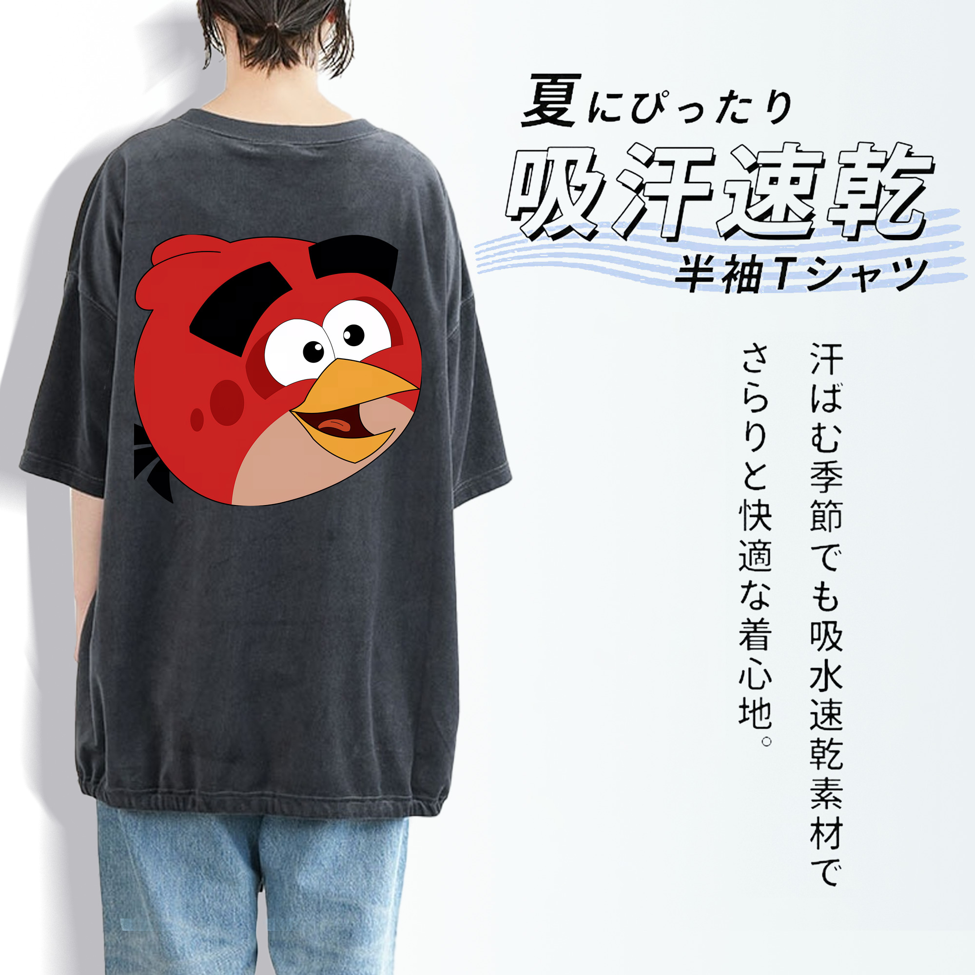 Angry Birds アングリーバード 綿100% ヴィンテージ風 半袖Tシャツ（背面プリント）