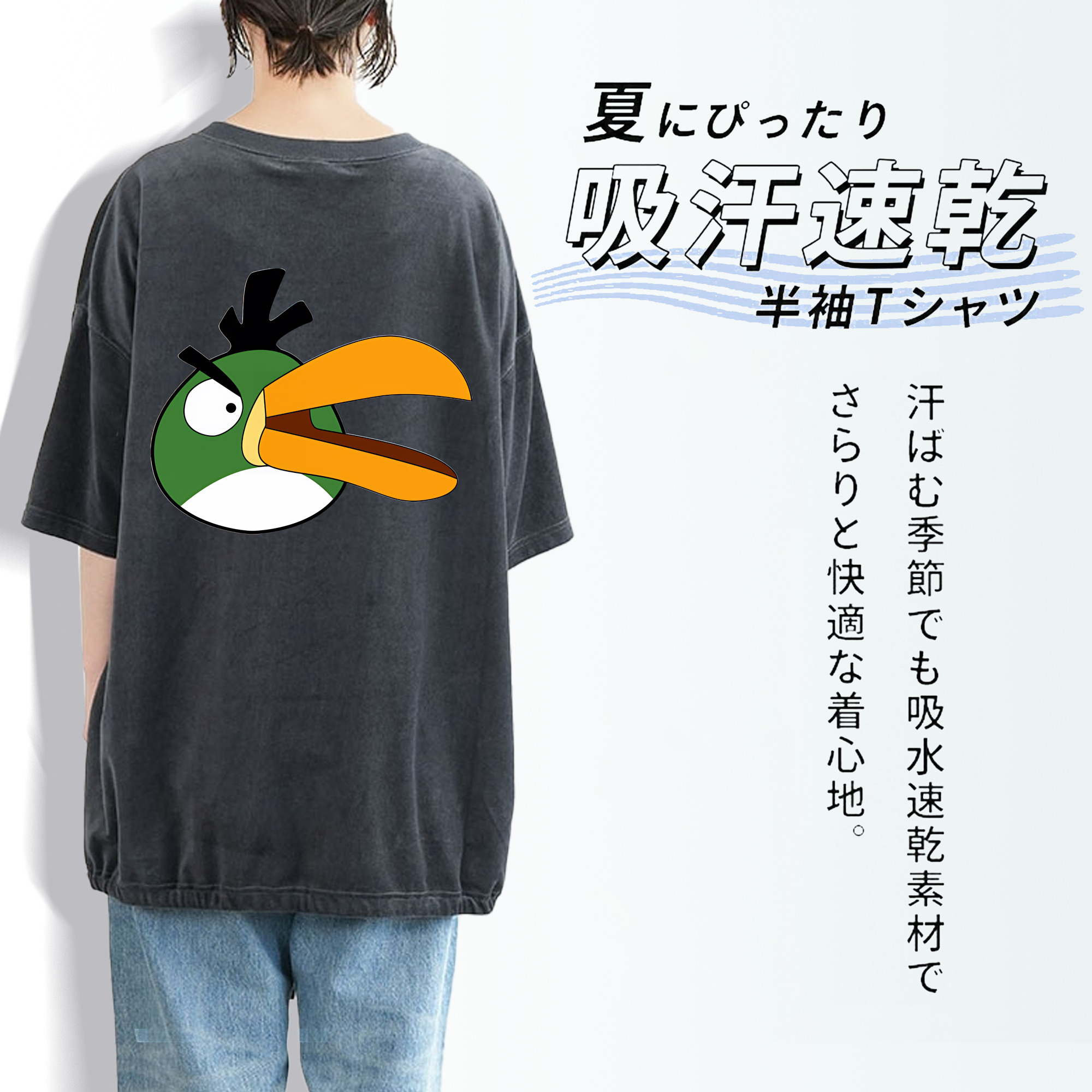 Angry Birds アングリーバード 綿100% ヴィンテージ風 半袖Tシャツ（背面プリント）
