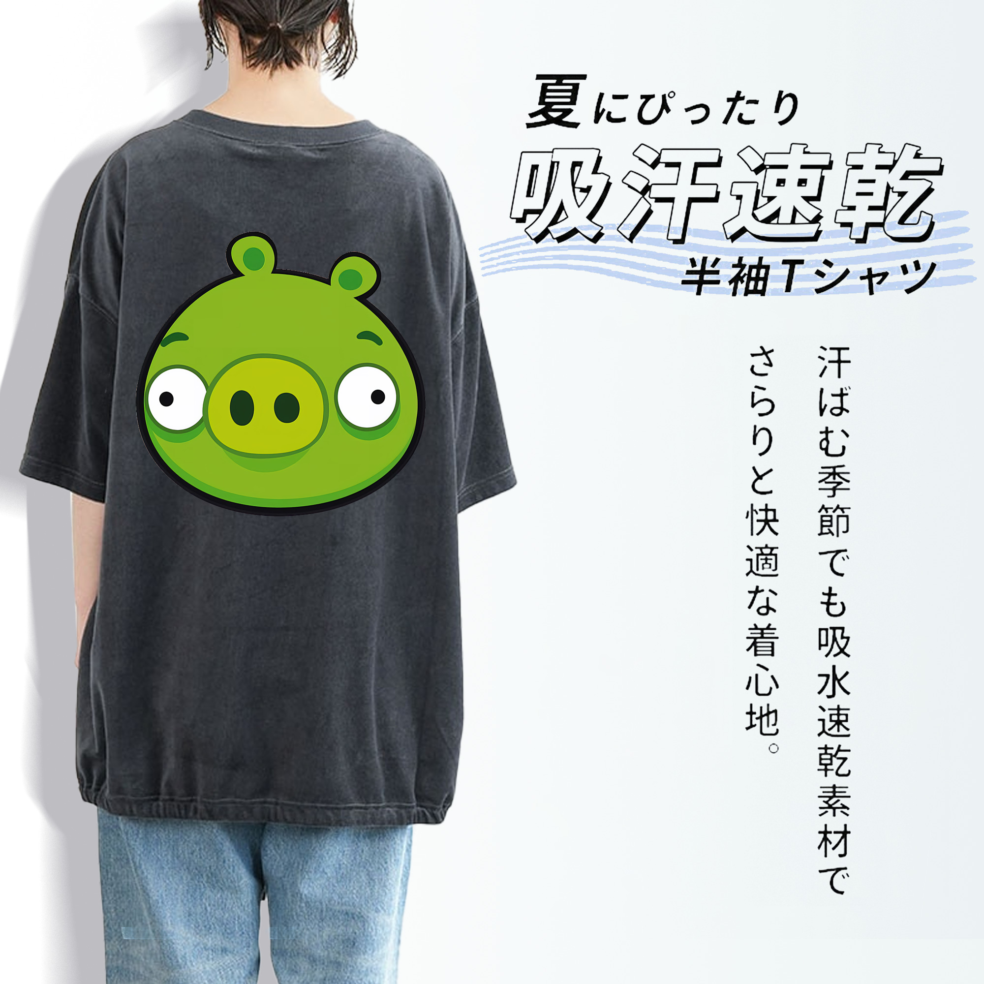 Angry Birds アングリーバード 綿100% ヴィンテージ風 半袖Tシャツ（背面プリント）