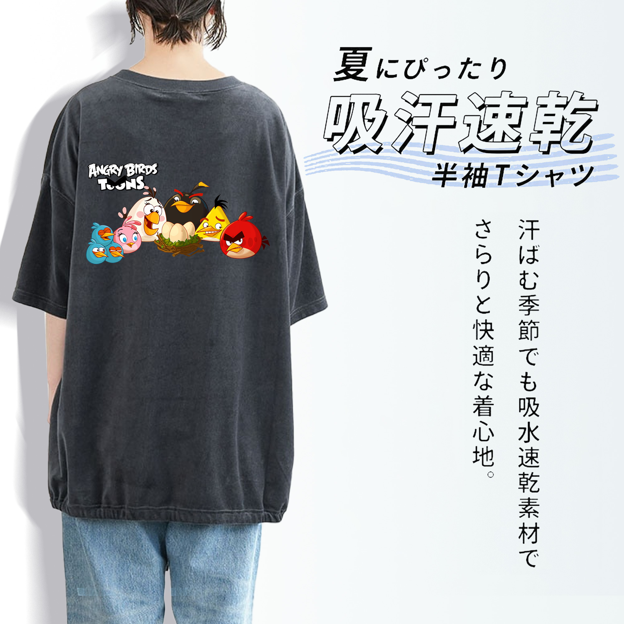 Angry Birds アングリーバード 綿100% ヴィンテージ風 半袖Tシャツ（背面プリント）