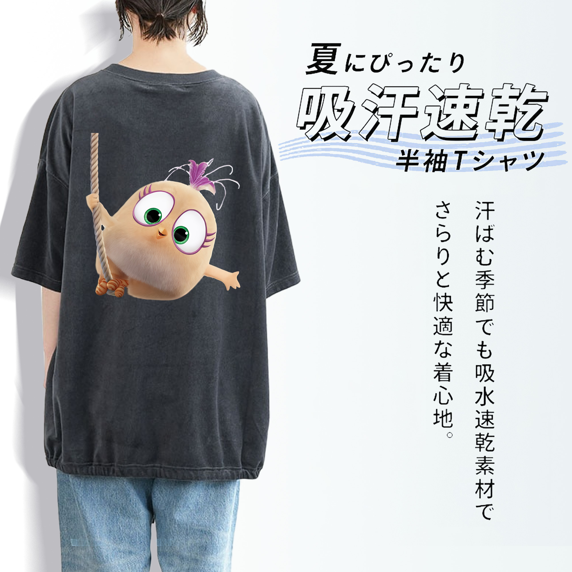 Angry Birds アングリーバード 綿100% ヴィンテージ風 半袖Tシャツ（背面プリント）